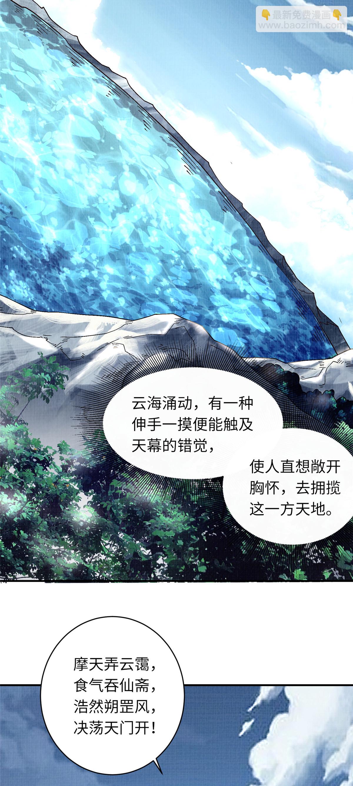 36 昭幽妖主4