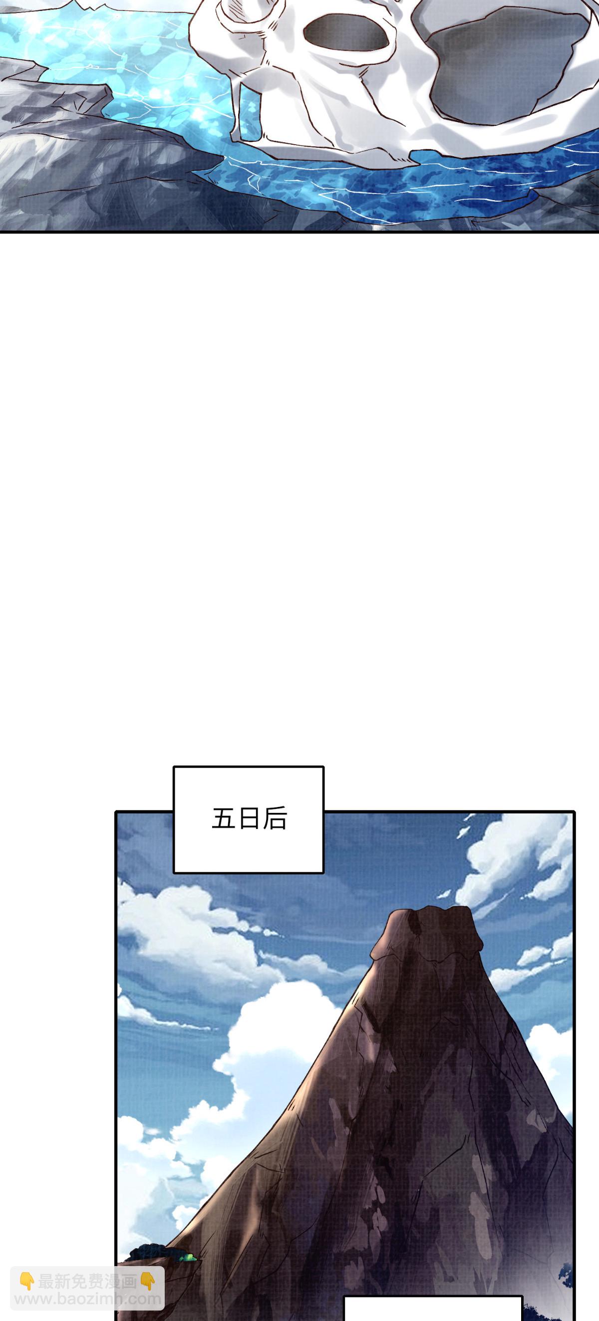 36 昭幽妖主41