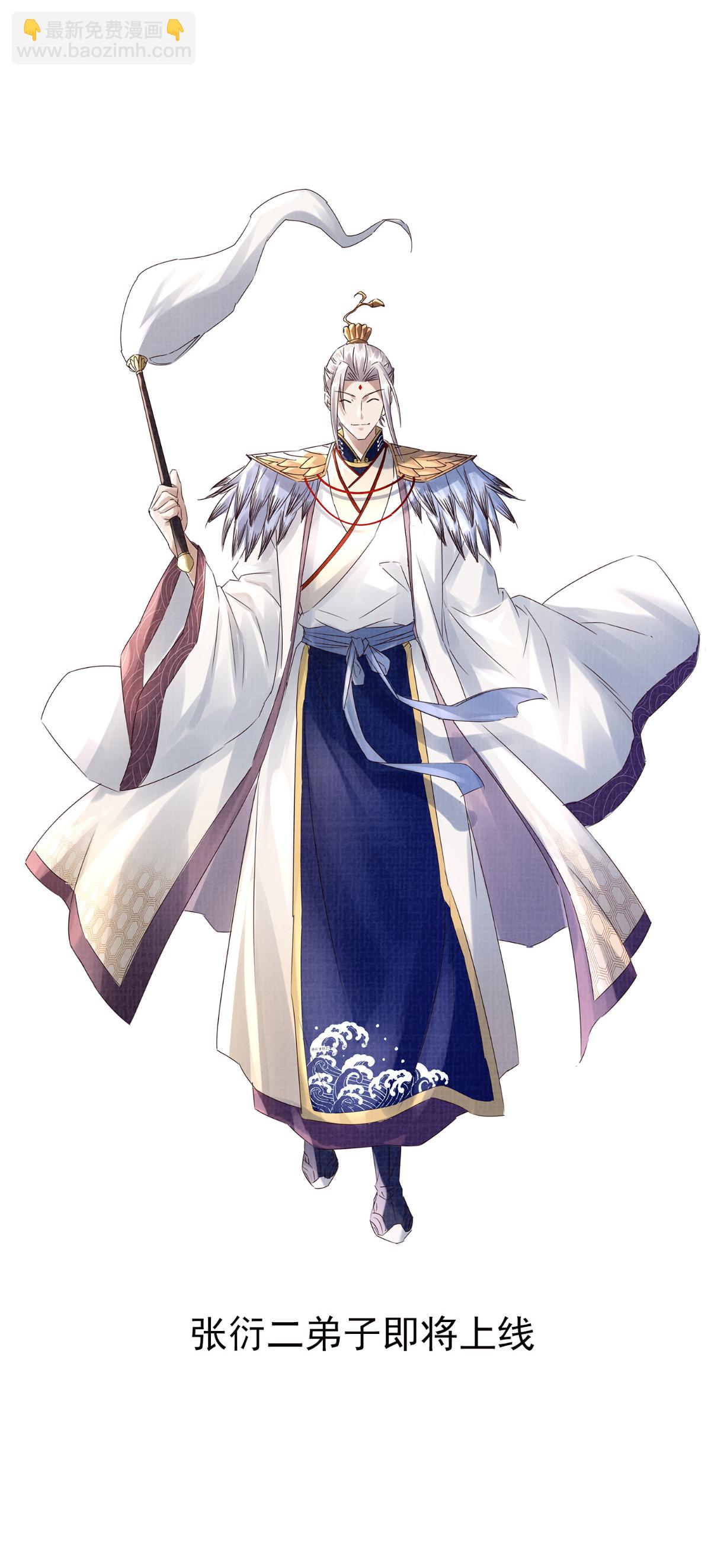 36 昭幽妖主46