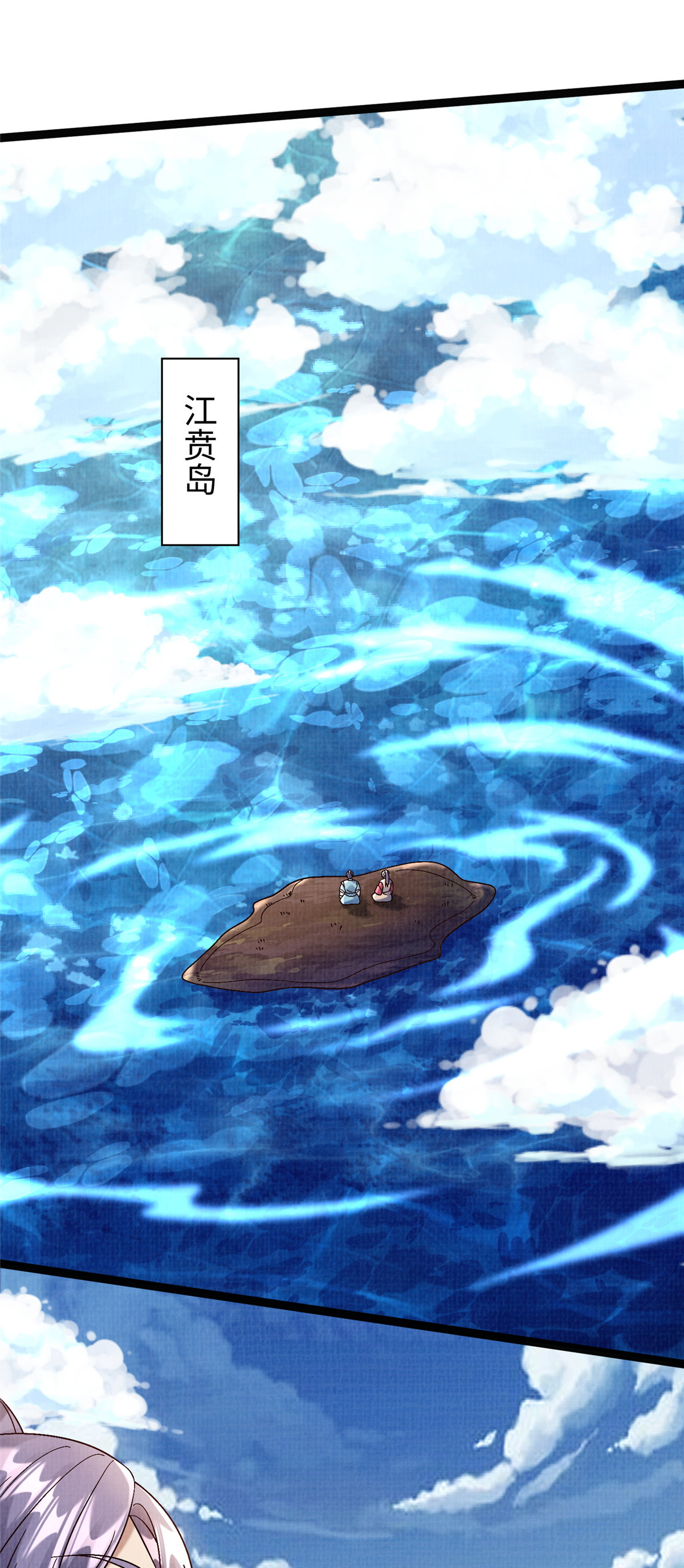 37 齐聚守名1