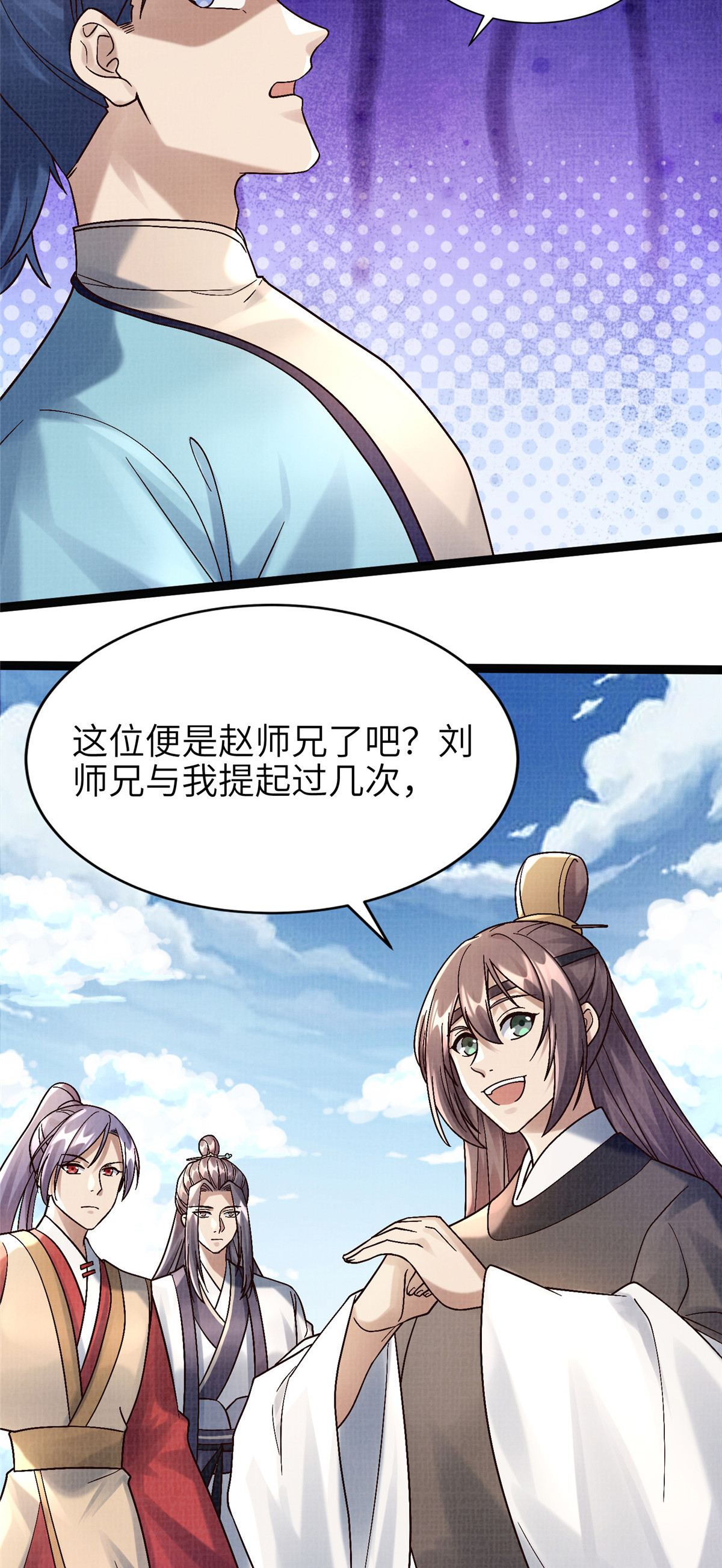 37 齐聚守名13