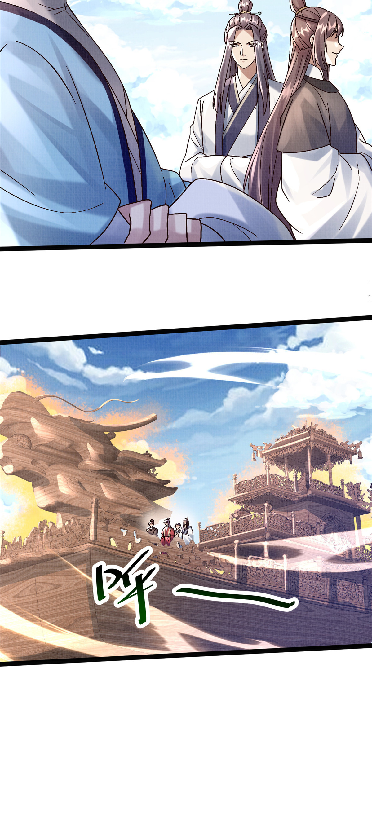 37 齐聚守名16