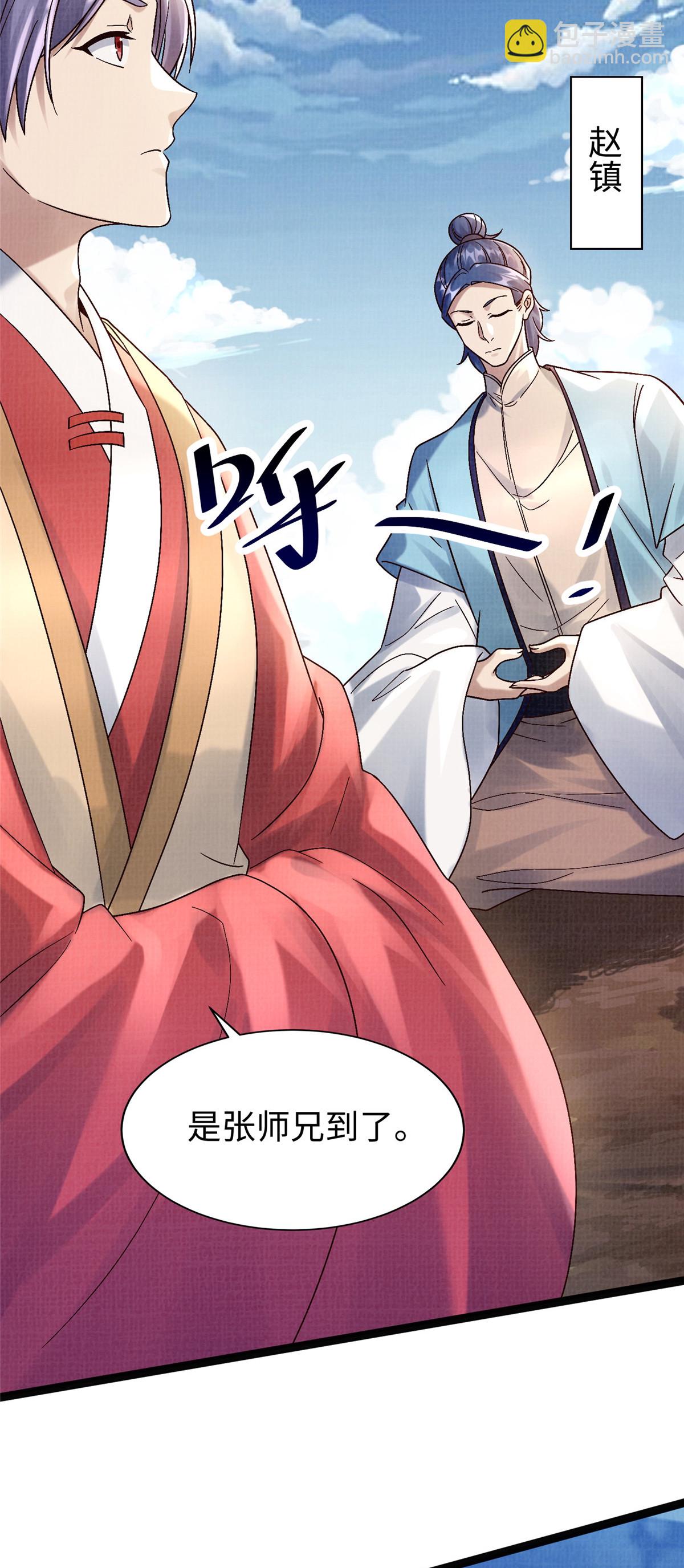 37 齐聚守名2