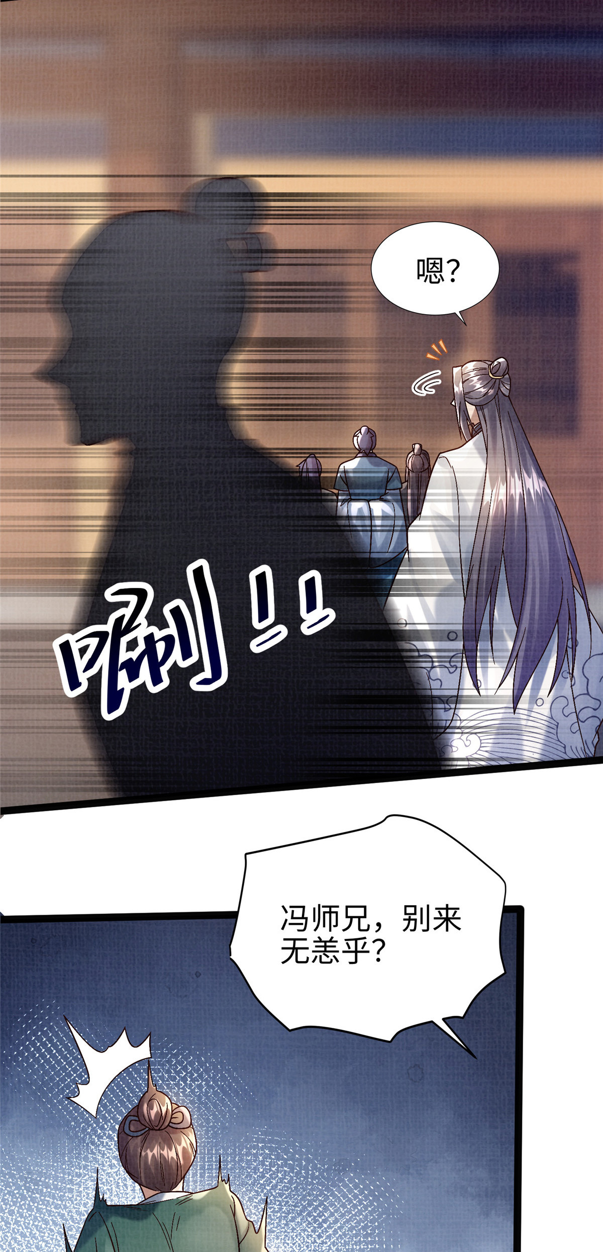 37 齐聚守名23