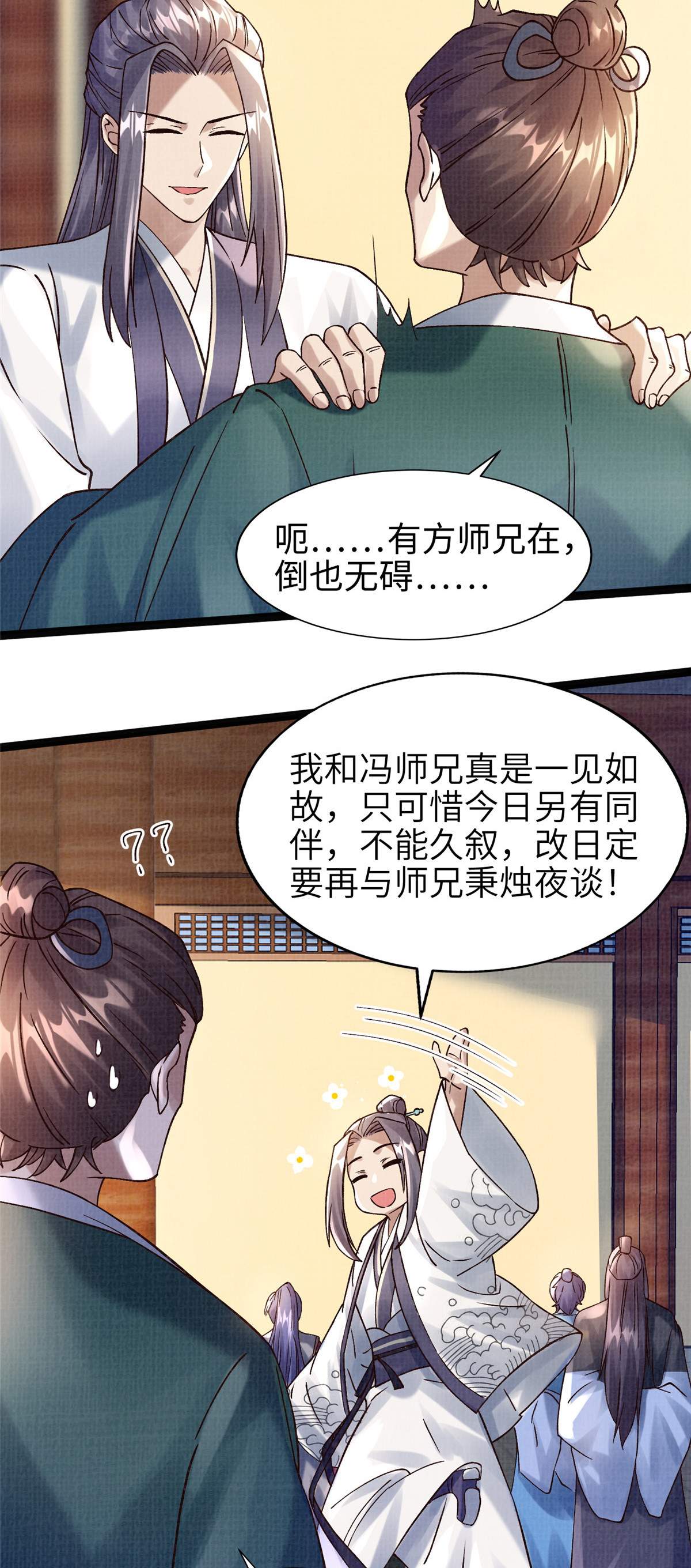 37 齐聚守名27