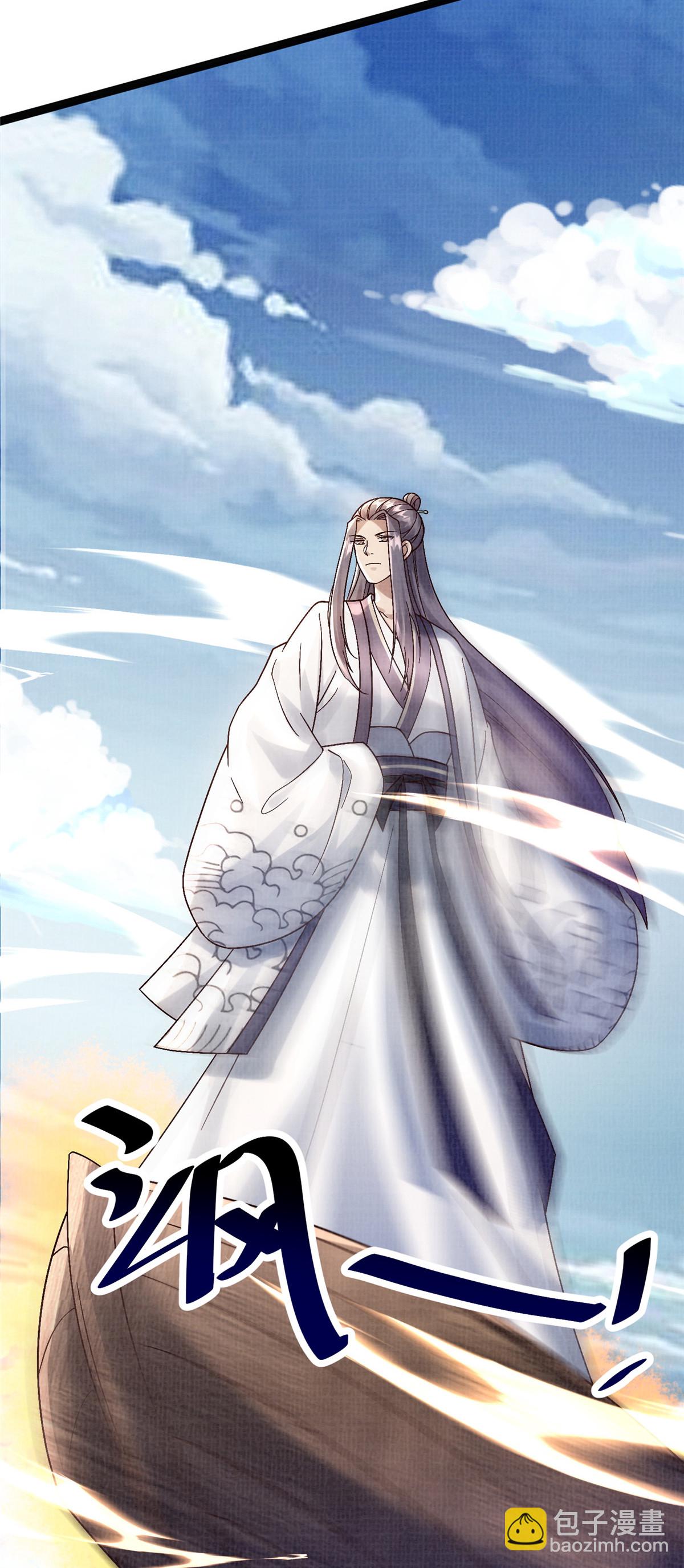 37 齐聚守名3