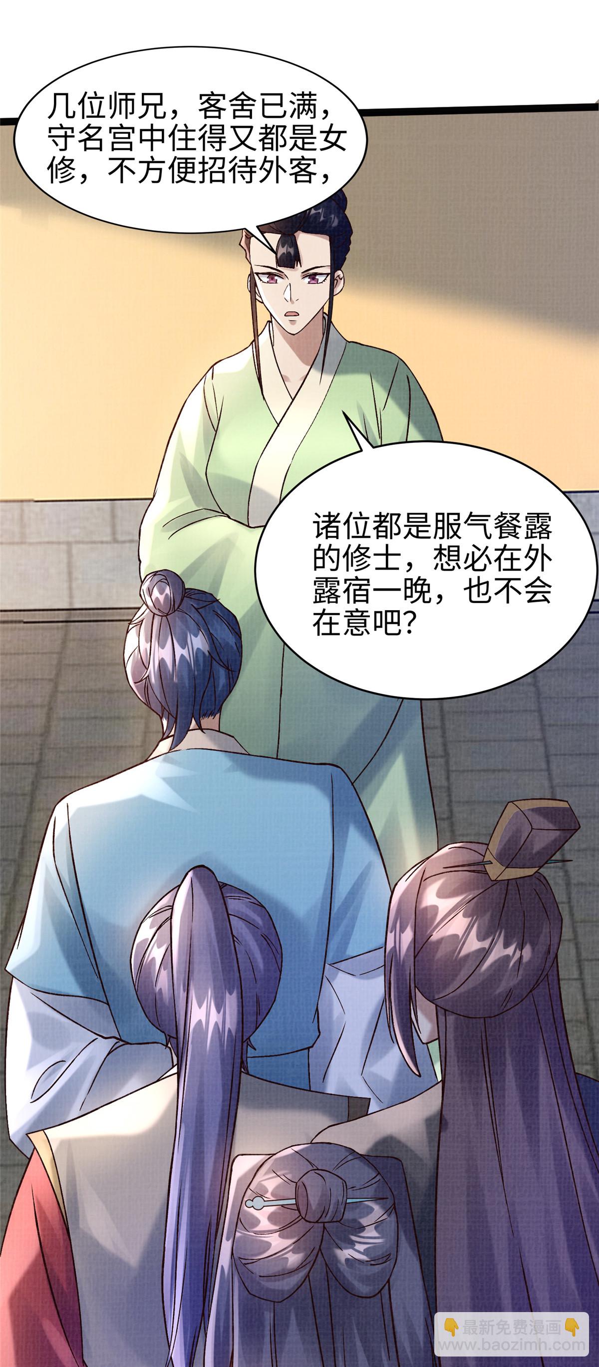 37 齐聚守名37