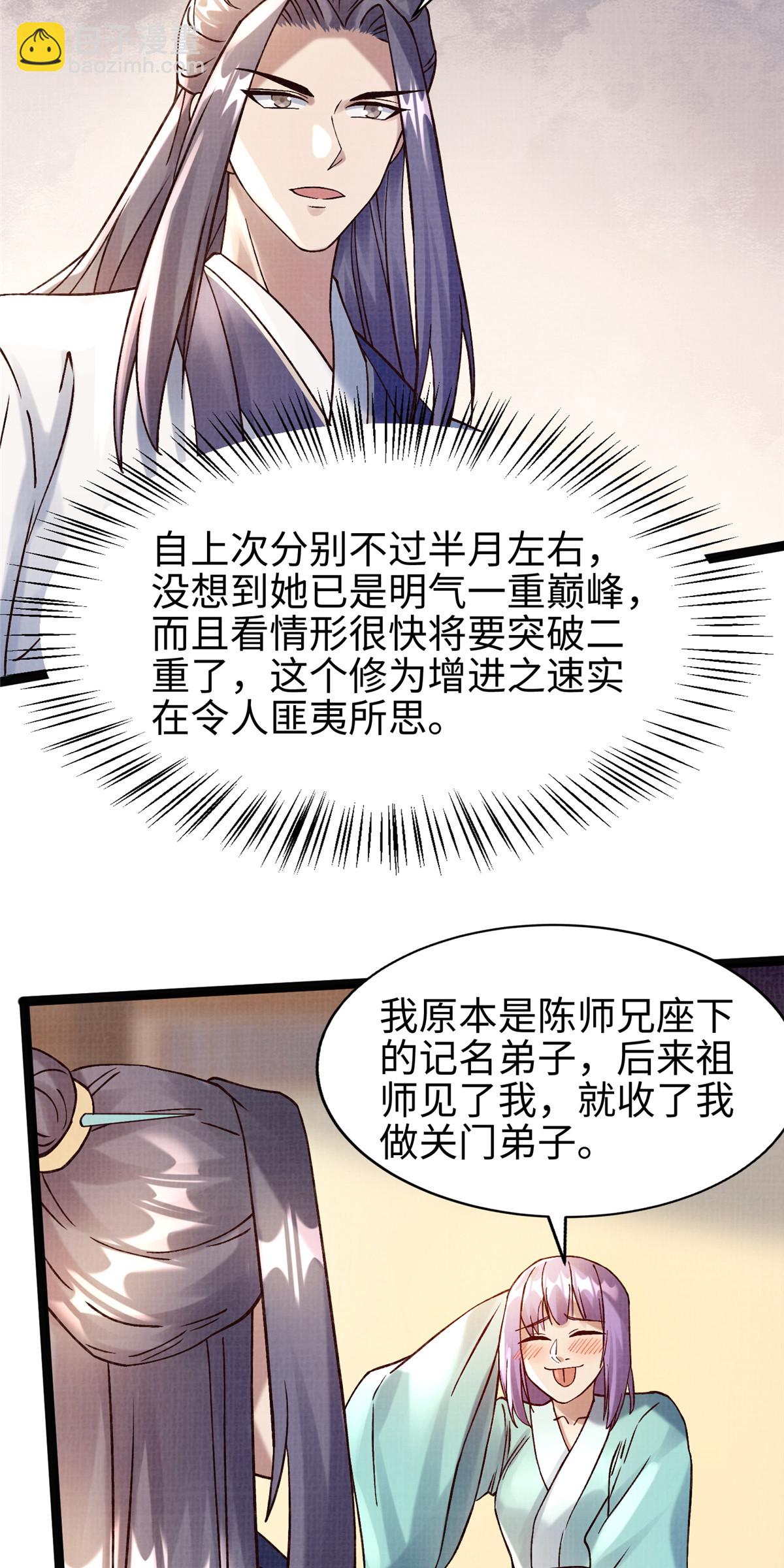37 齐聚守名42