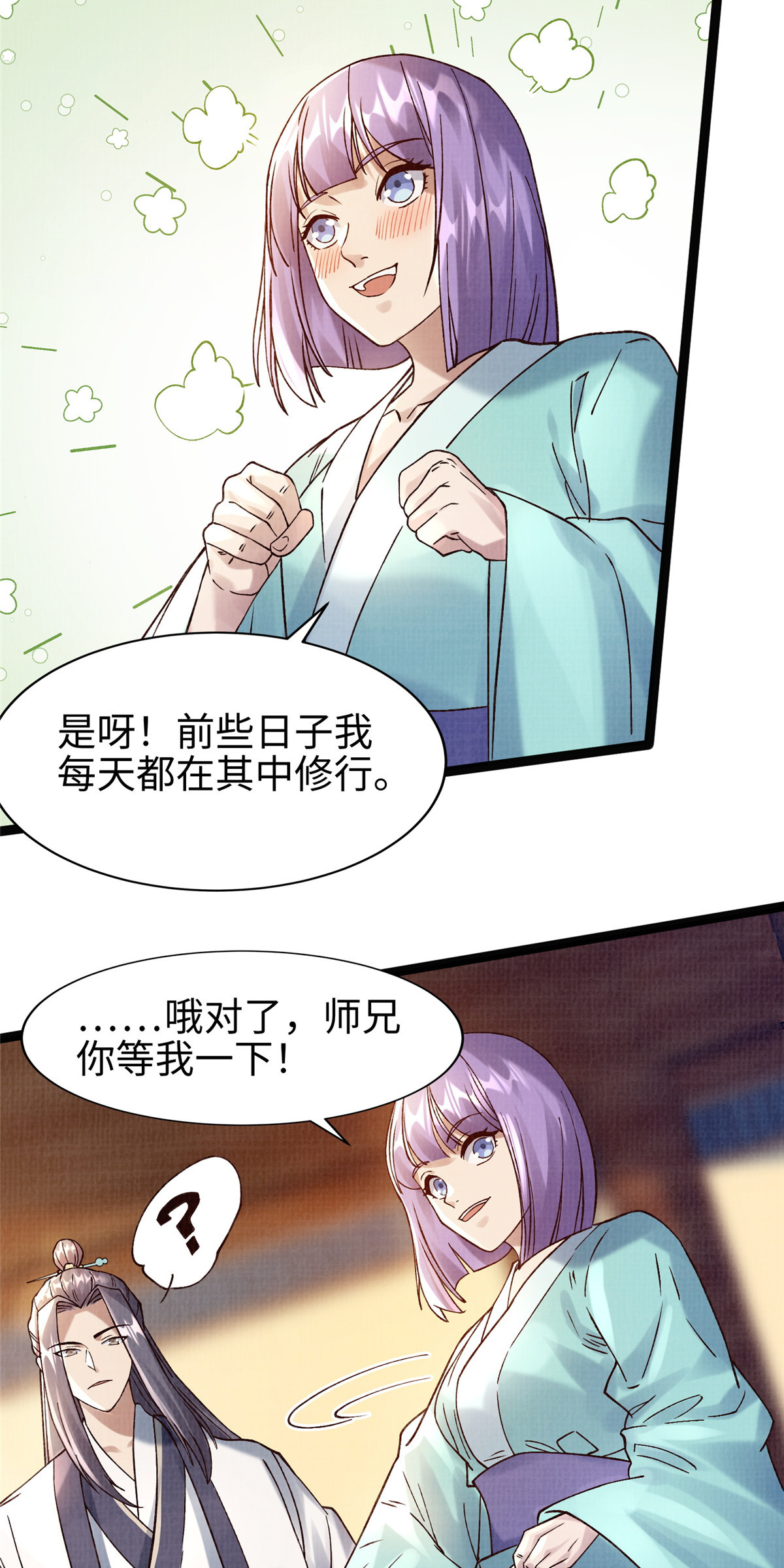 37 齐聚守名45