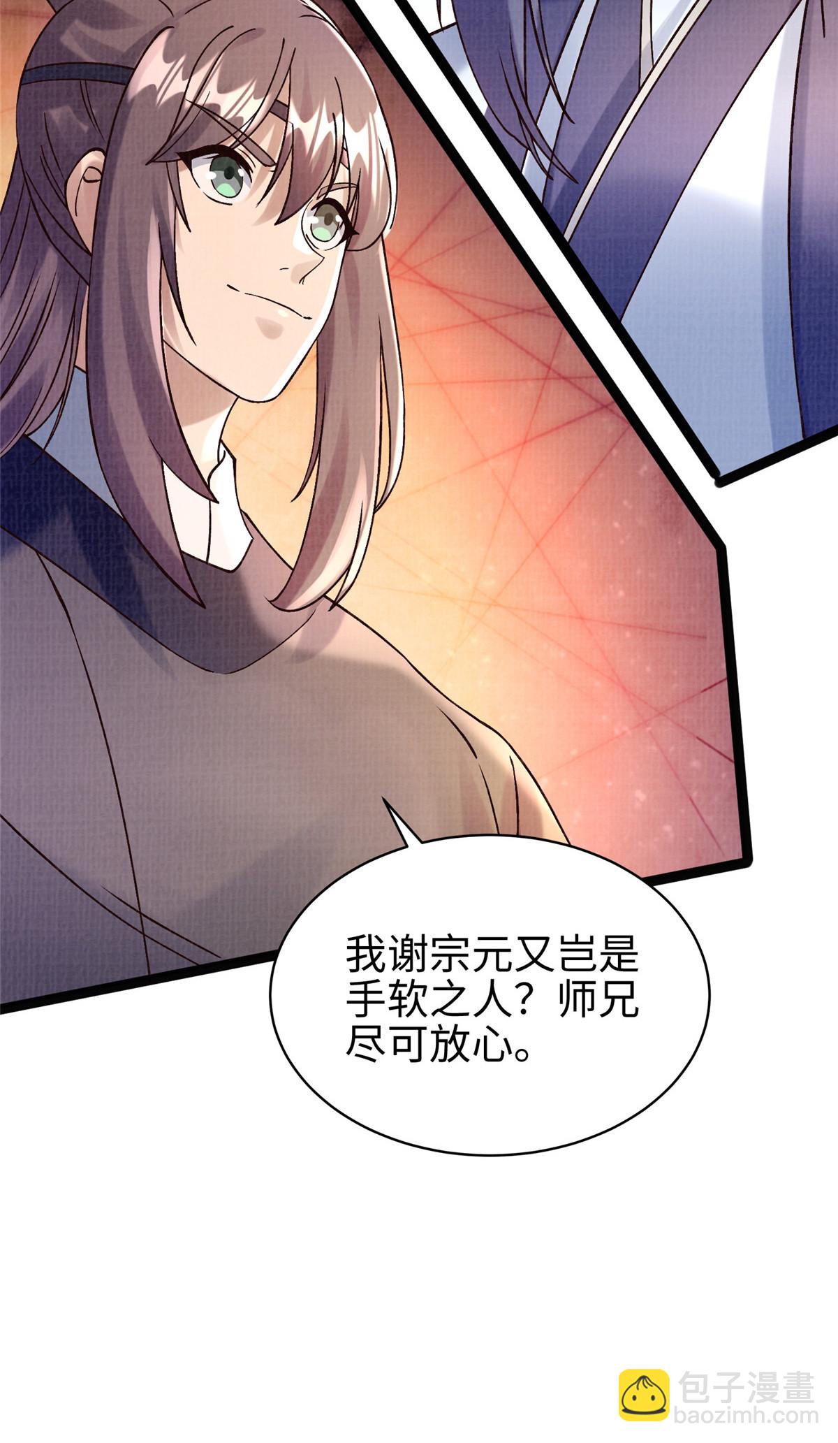 37 齐聚守名56