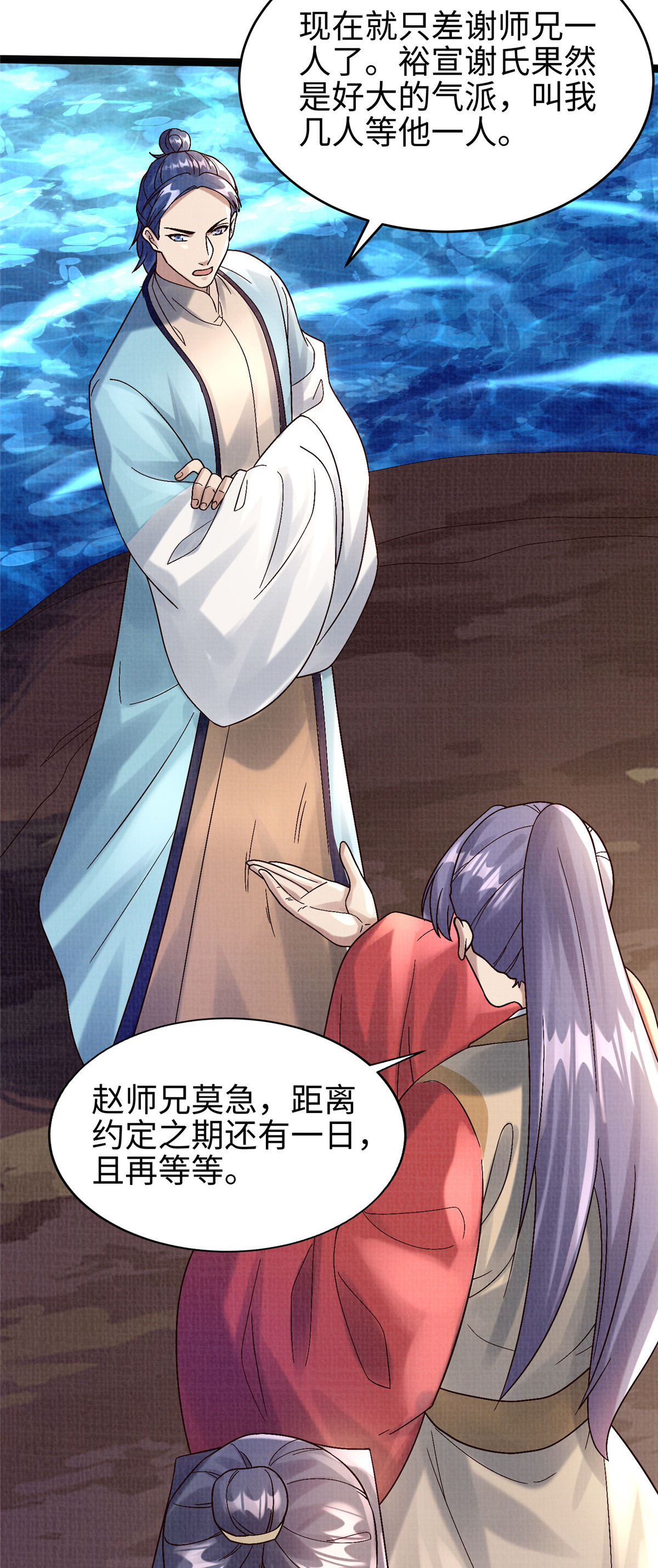 37 齐聚守名7