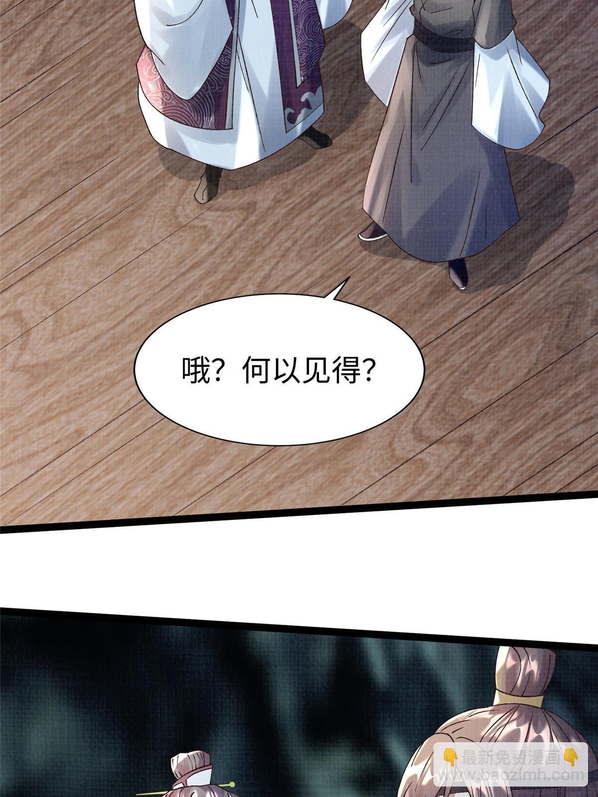 42 海眼突围（上）26