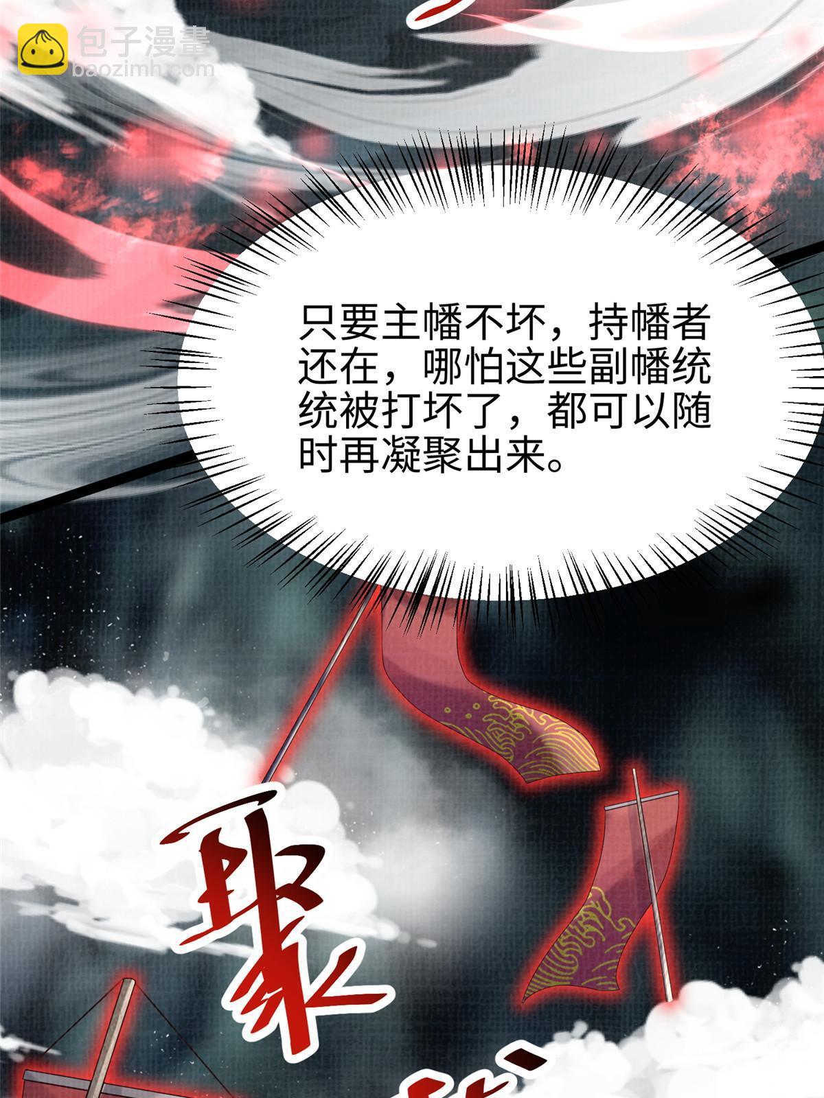42 海眼突围（上）38