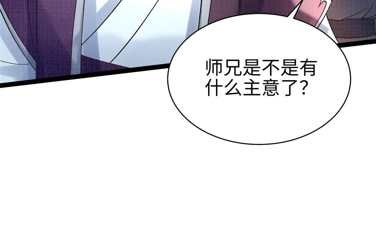 42 海眼突围（上）43