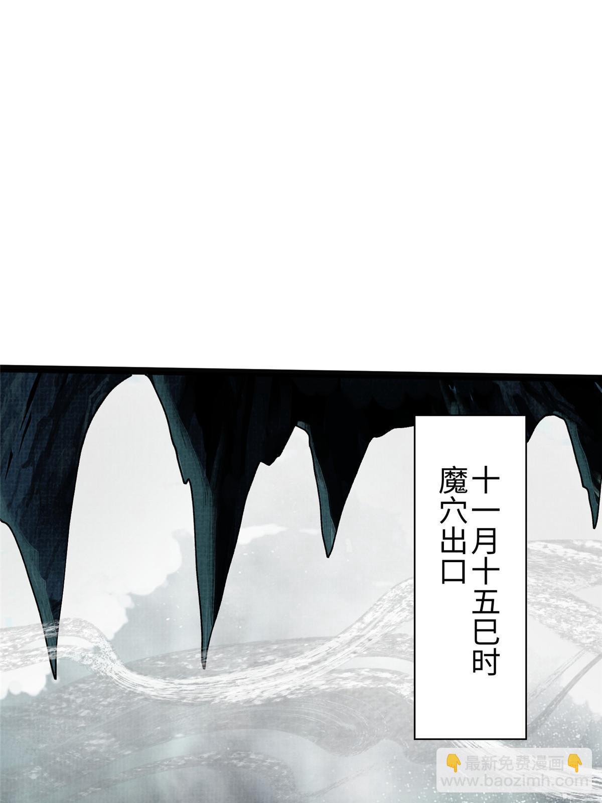 42 海眼突围（上）8
