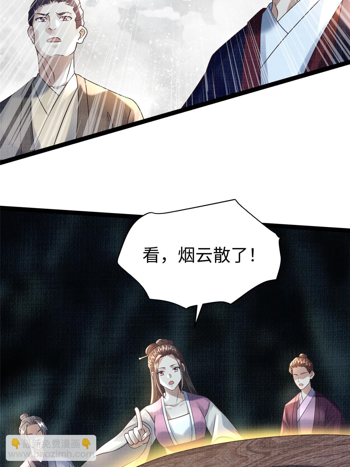 42 海眼突围（上）81