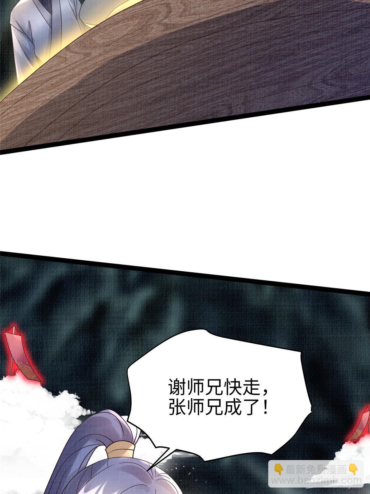 42 海眼突围（上）82