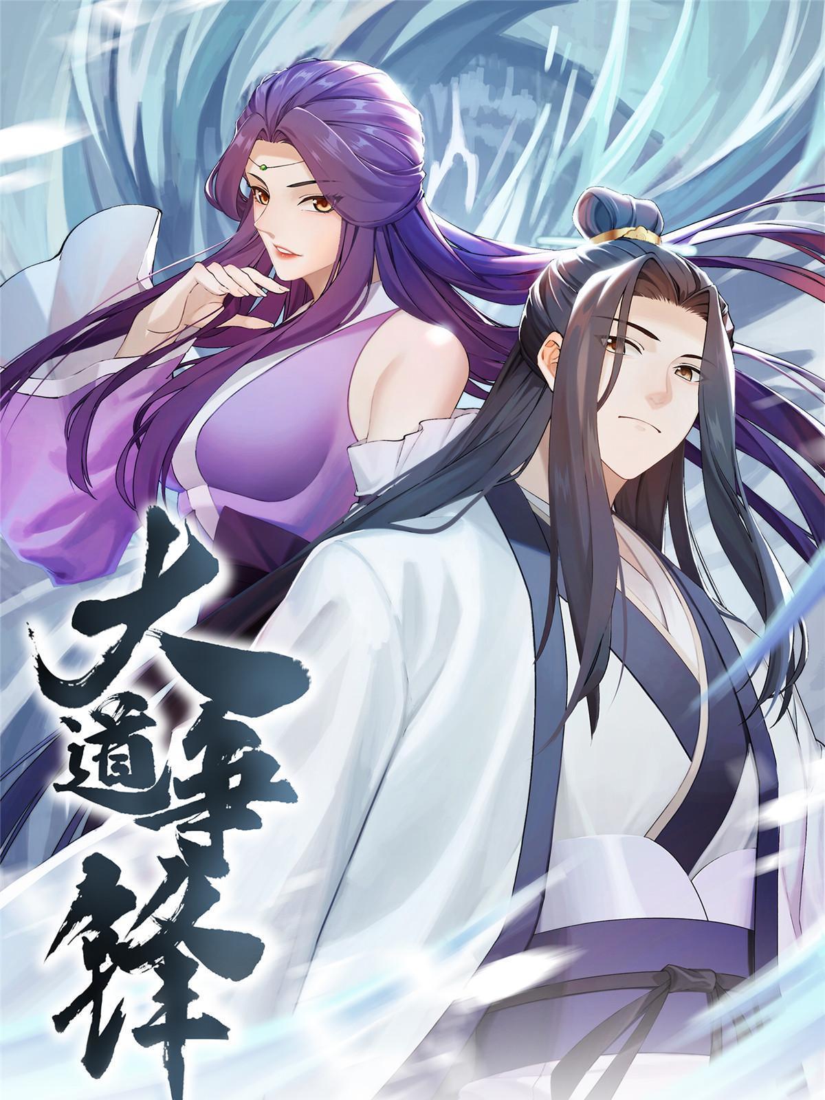 43 海眼突围（下）0