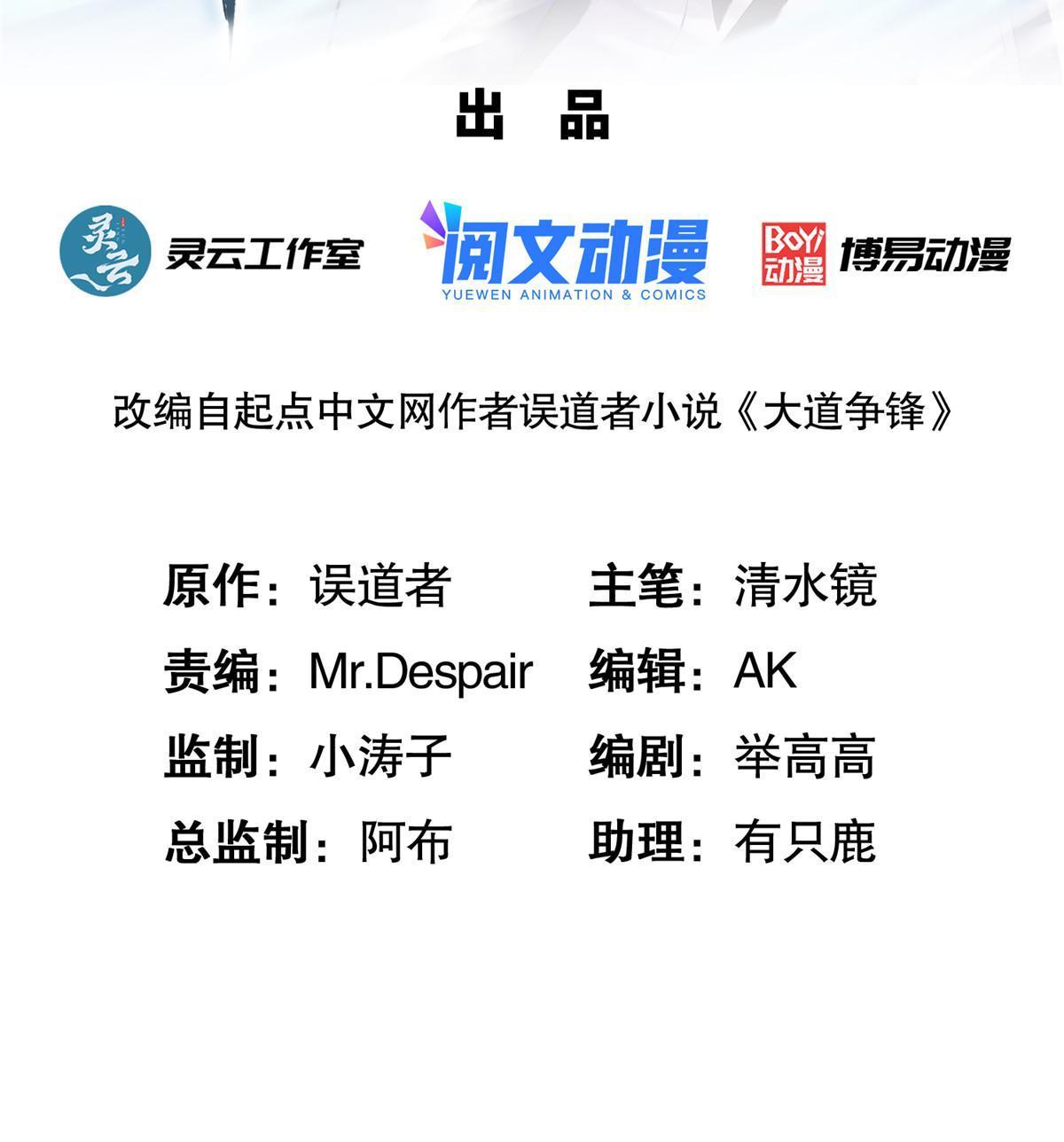 43 海眼突围（下）1