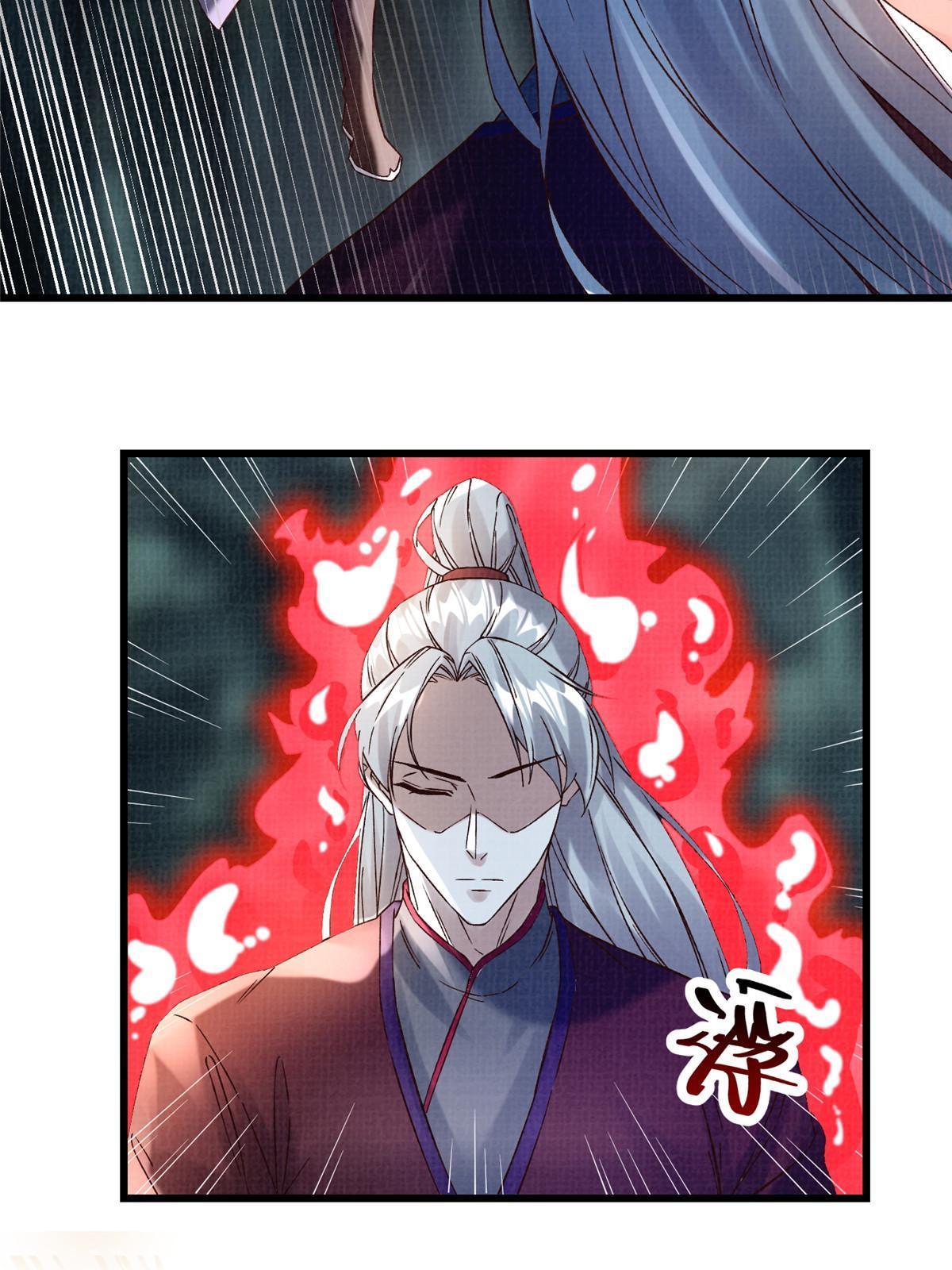 43 海眼突围（下）23