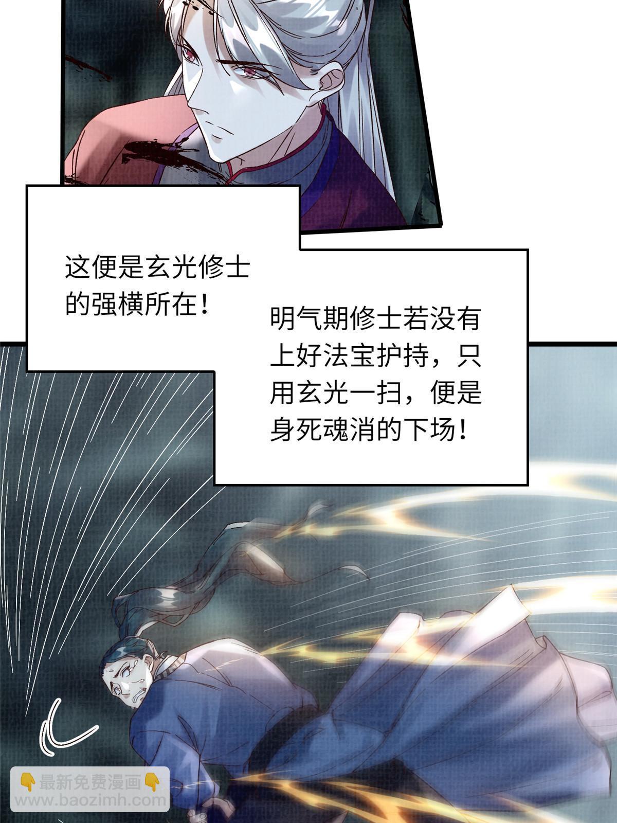 43 海眼突围（下）26