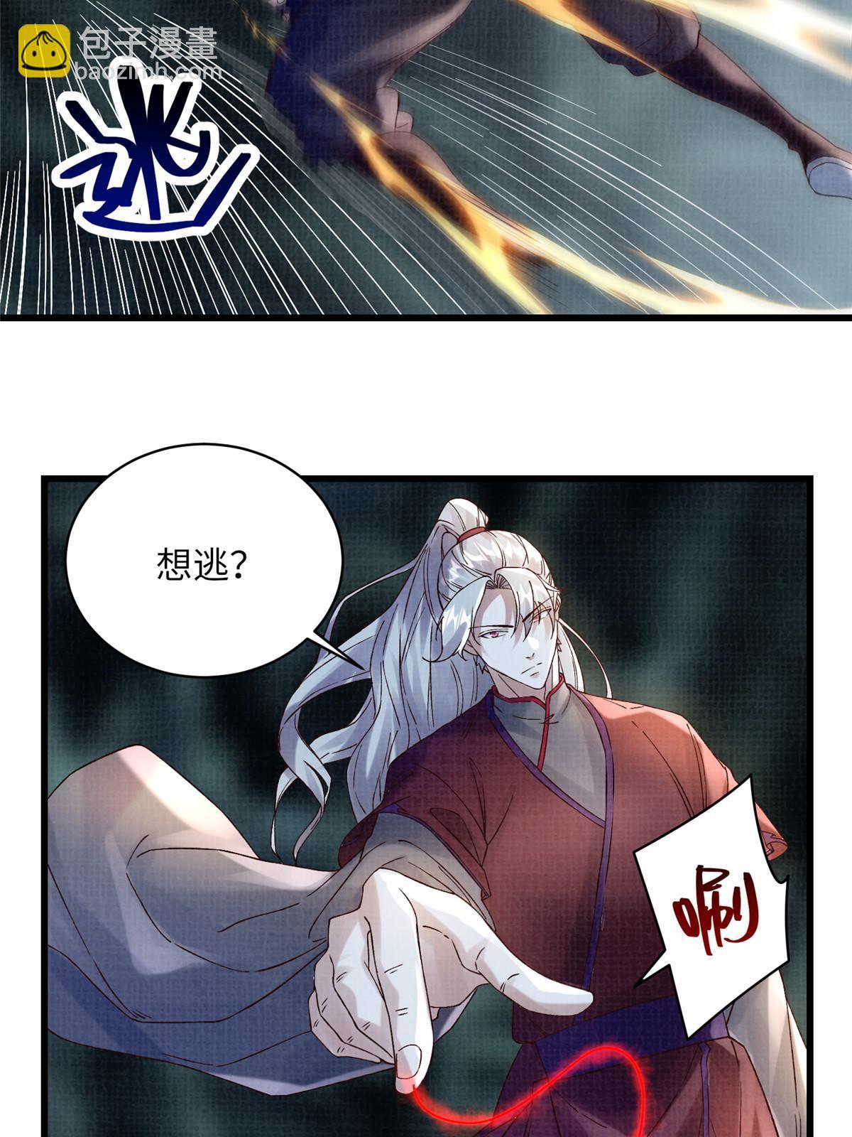 43 海眼突围（下）27