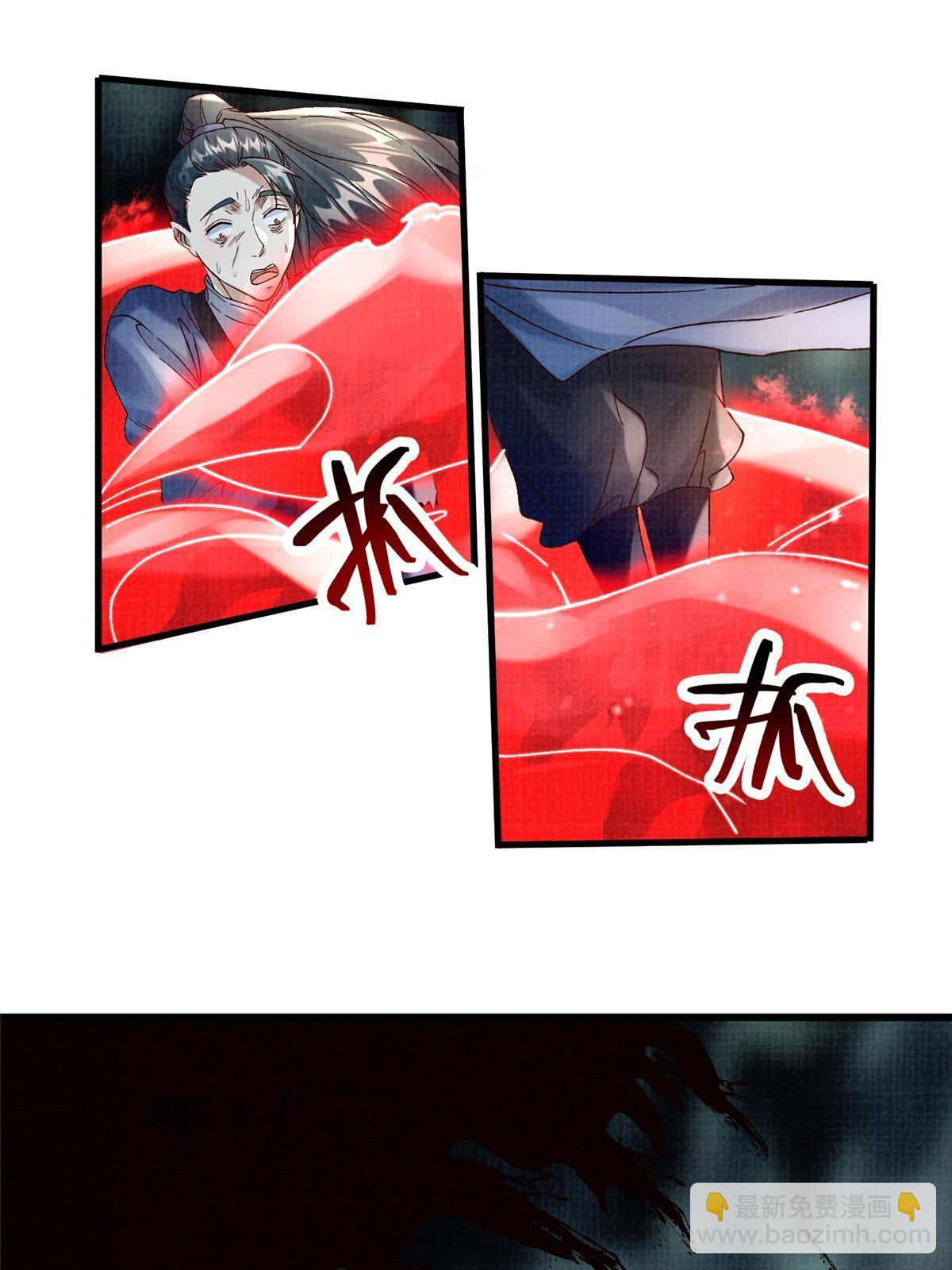 43 海眼突围（下）32