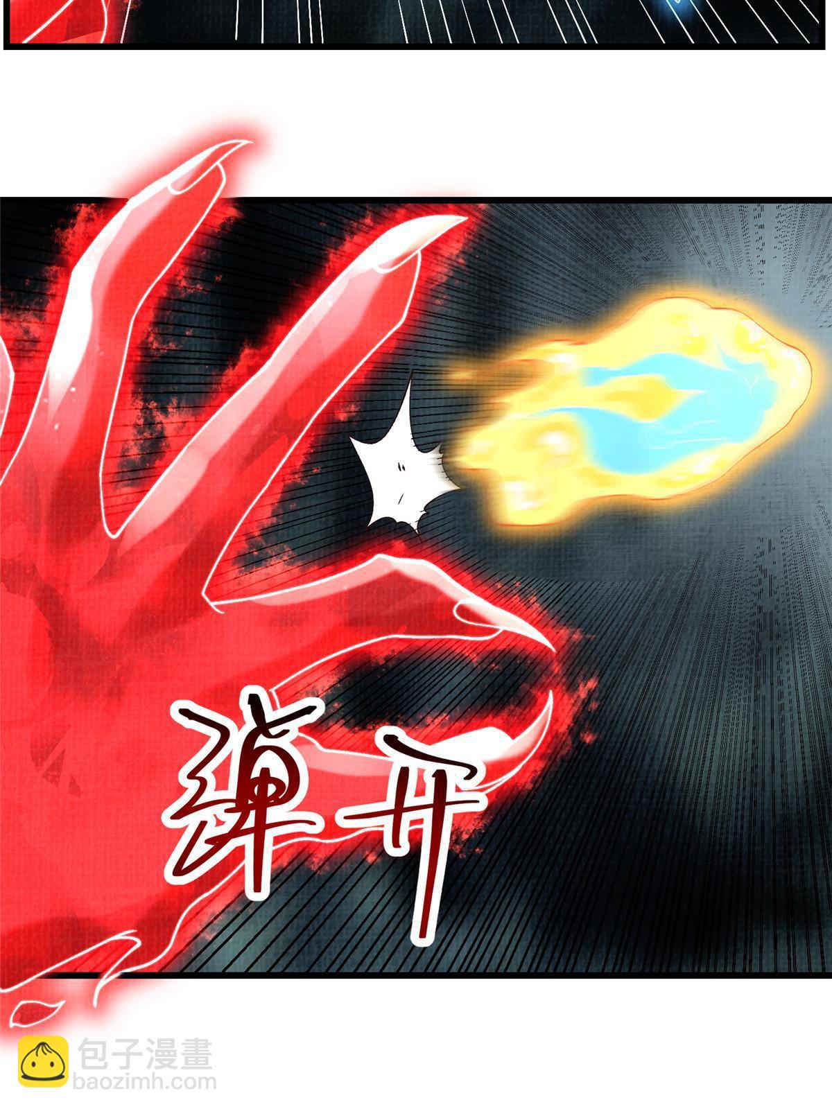 43 海眼突围（下）35