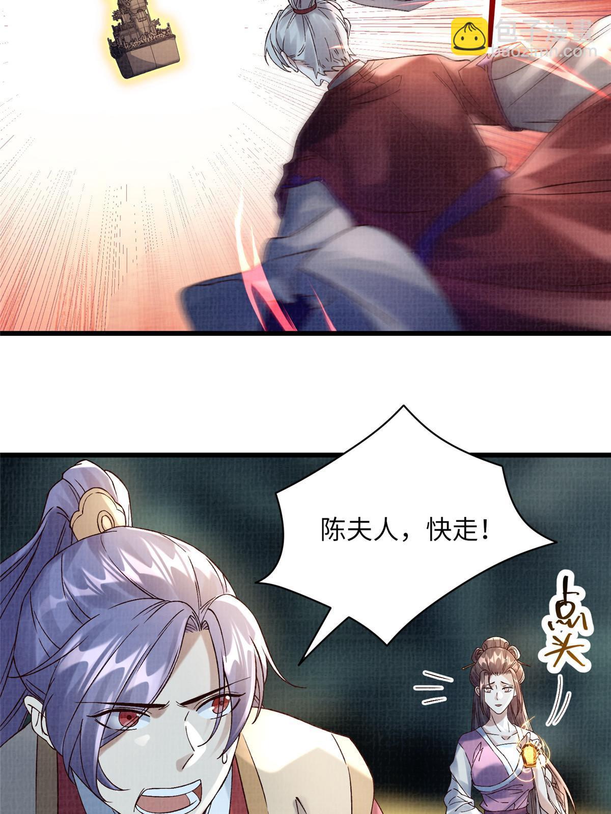 43 海眼突围（下）39