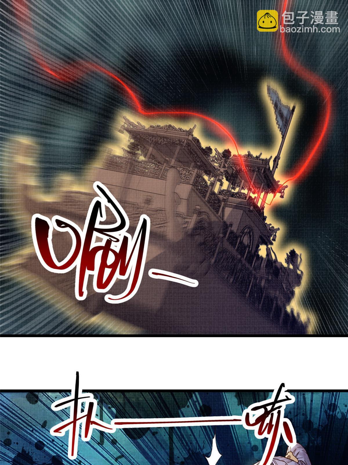 43 海眼突围（下）42