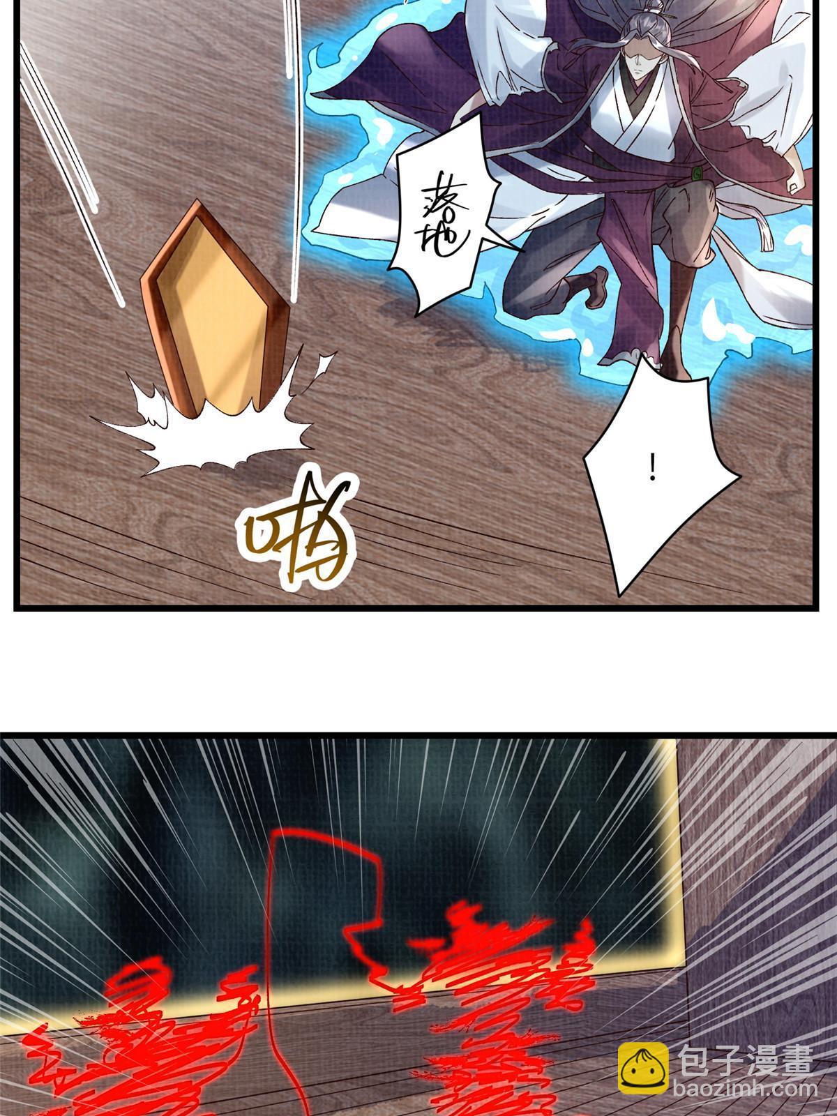 43 海眼突围（下）44