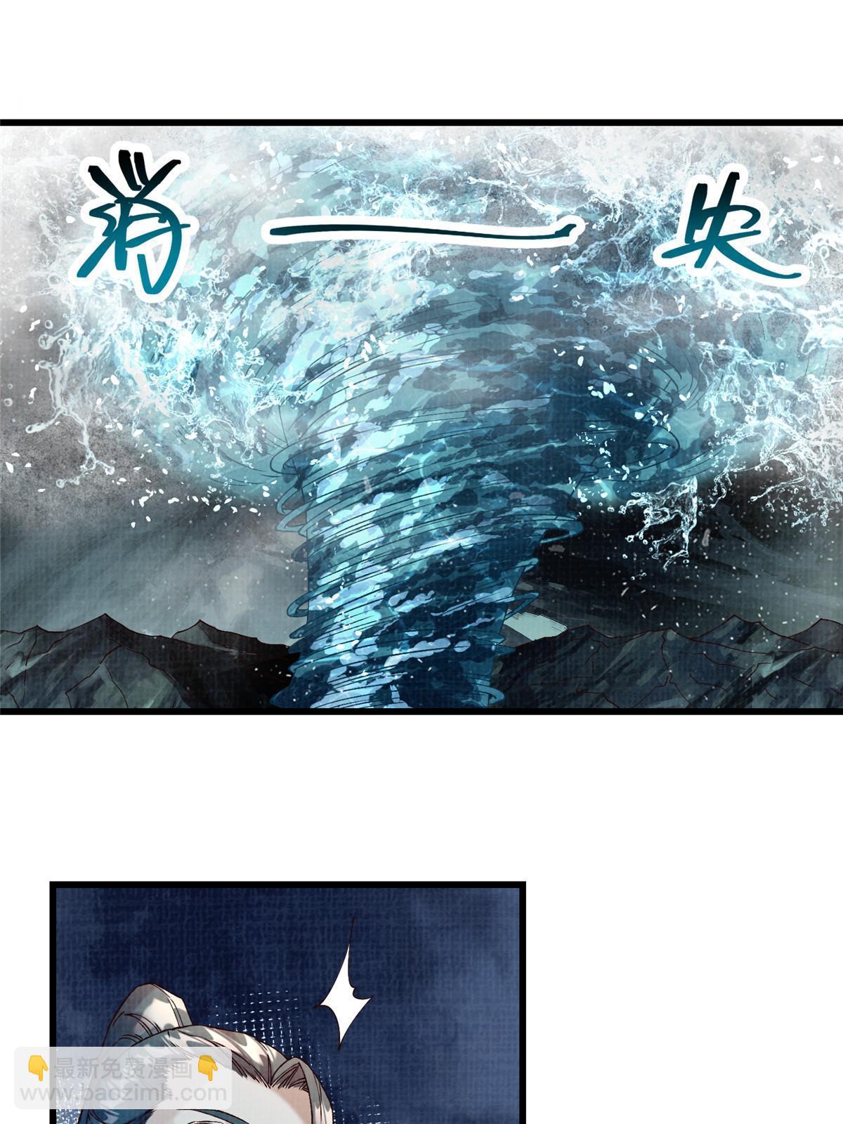 43 海眼突围（下）5