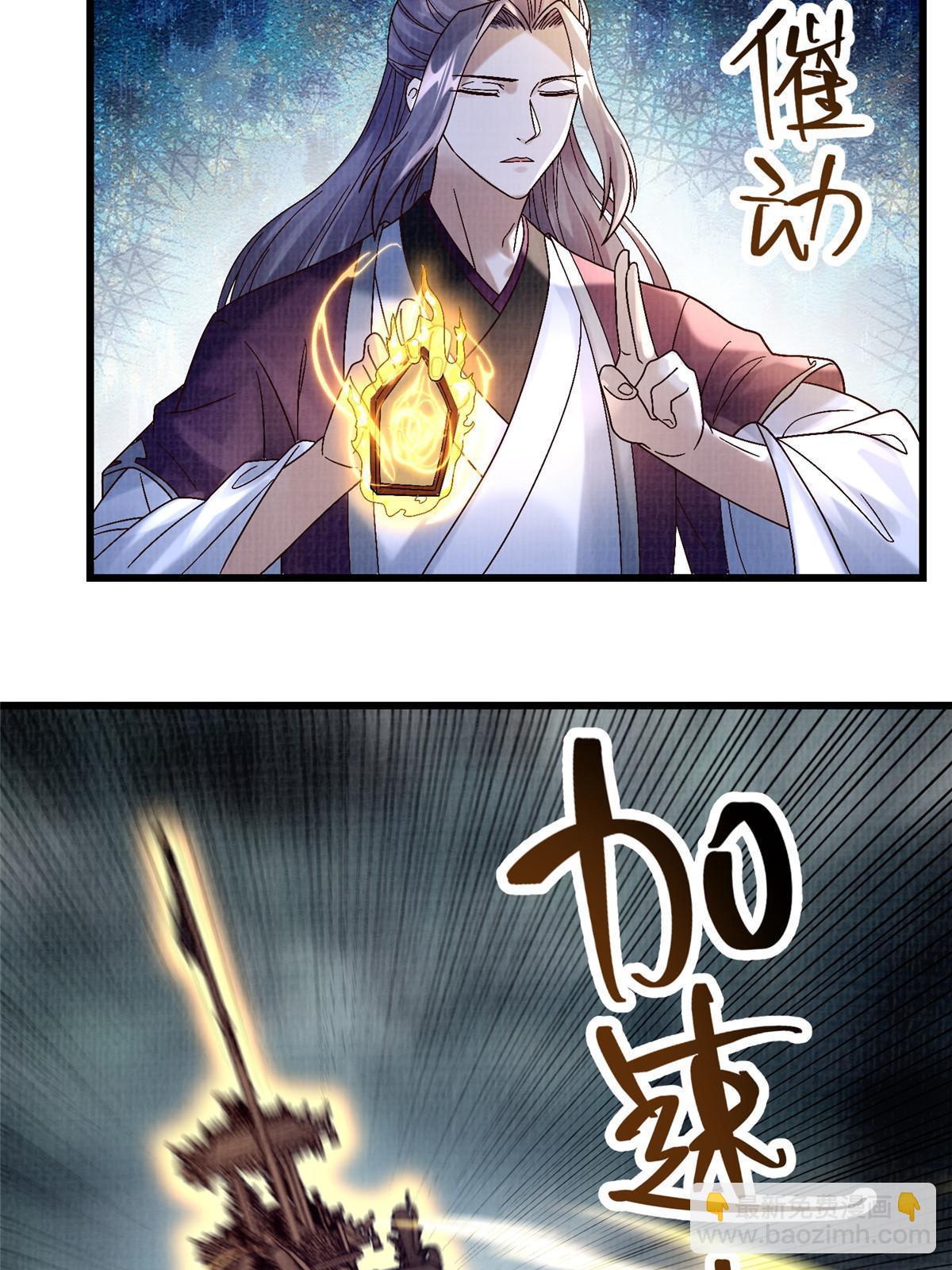 43 海眼突围（下）56