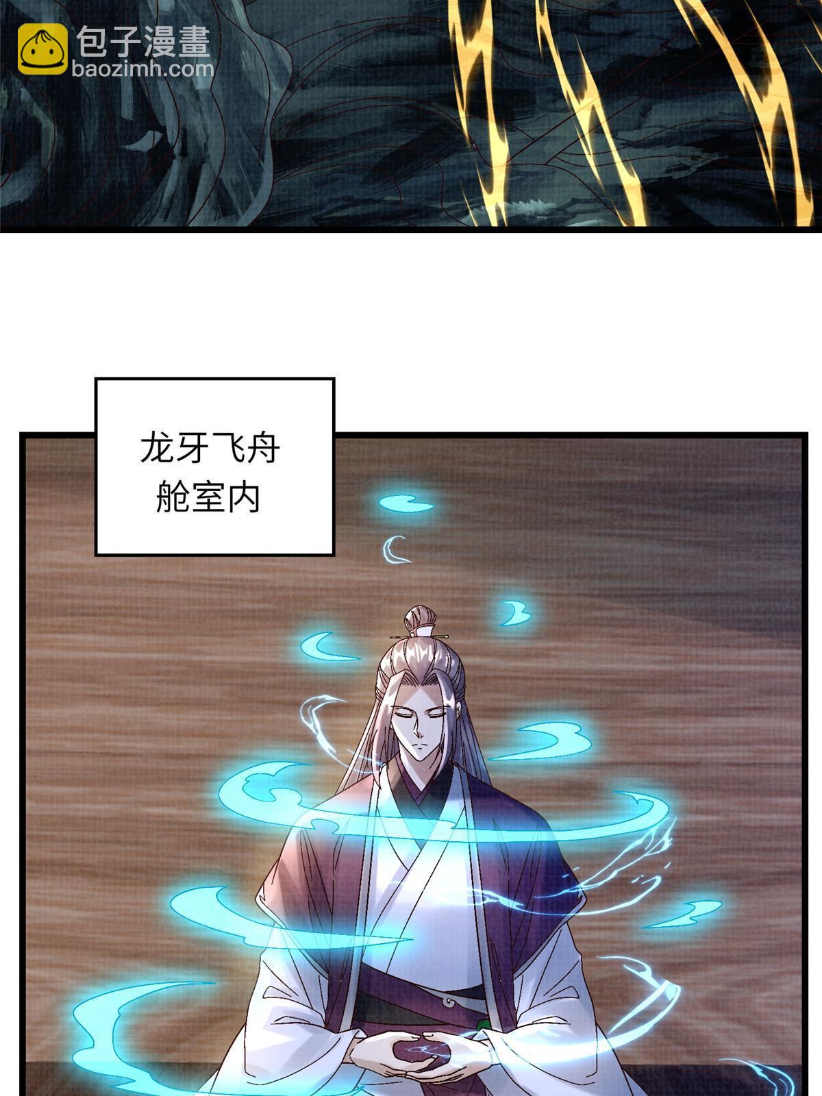 43 海眼突围（下）61