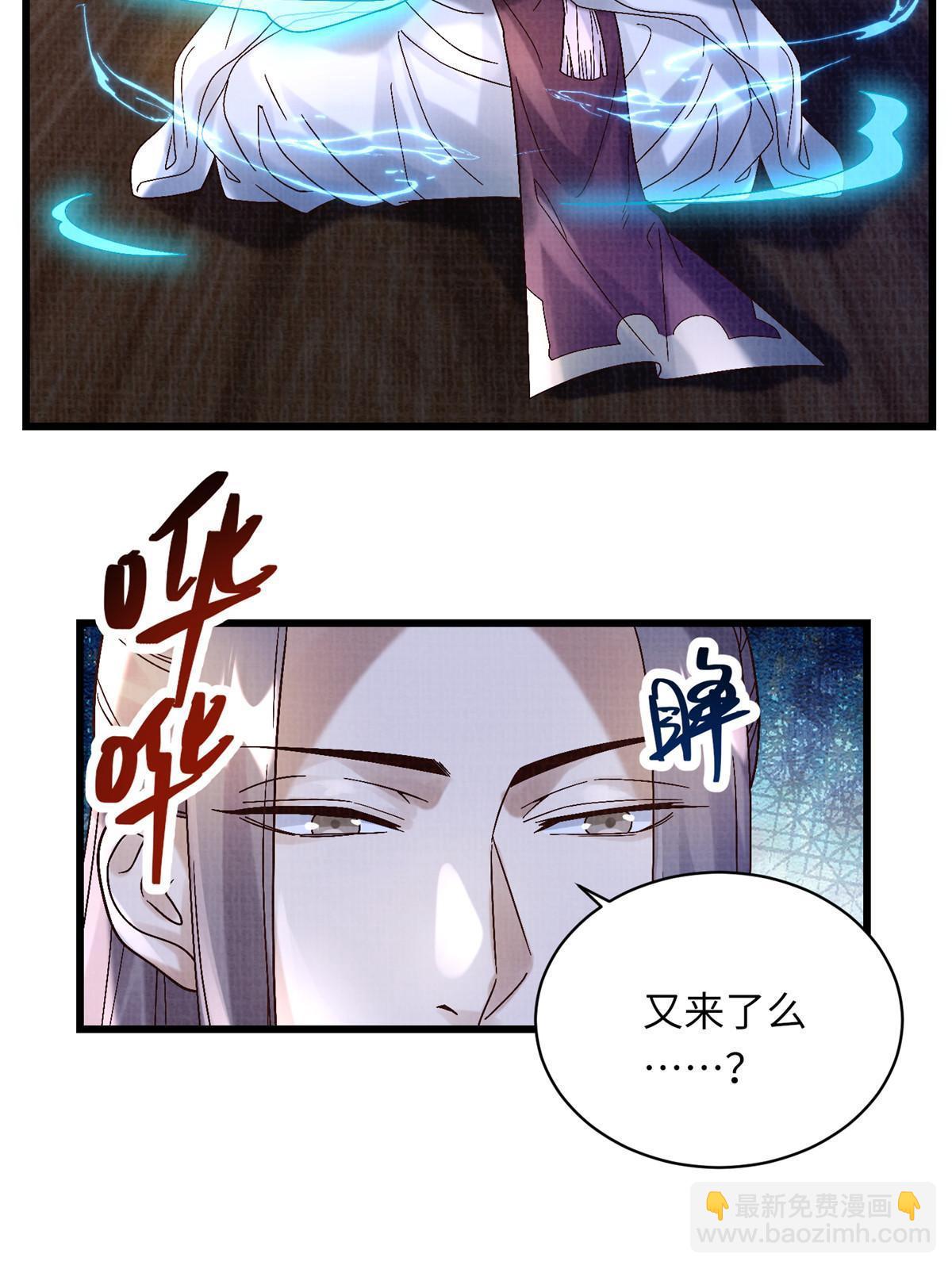 43 海眼突围（下）62