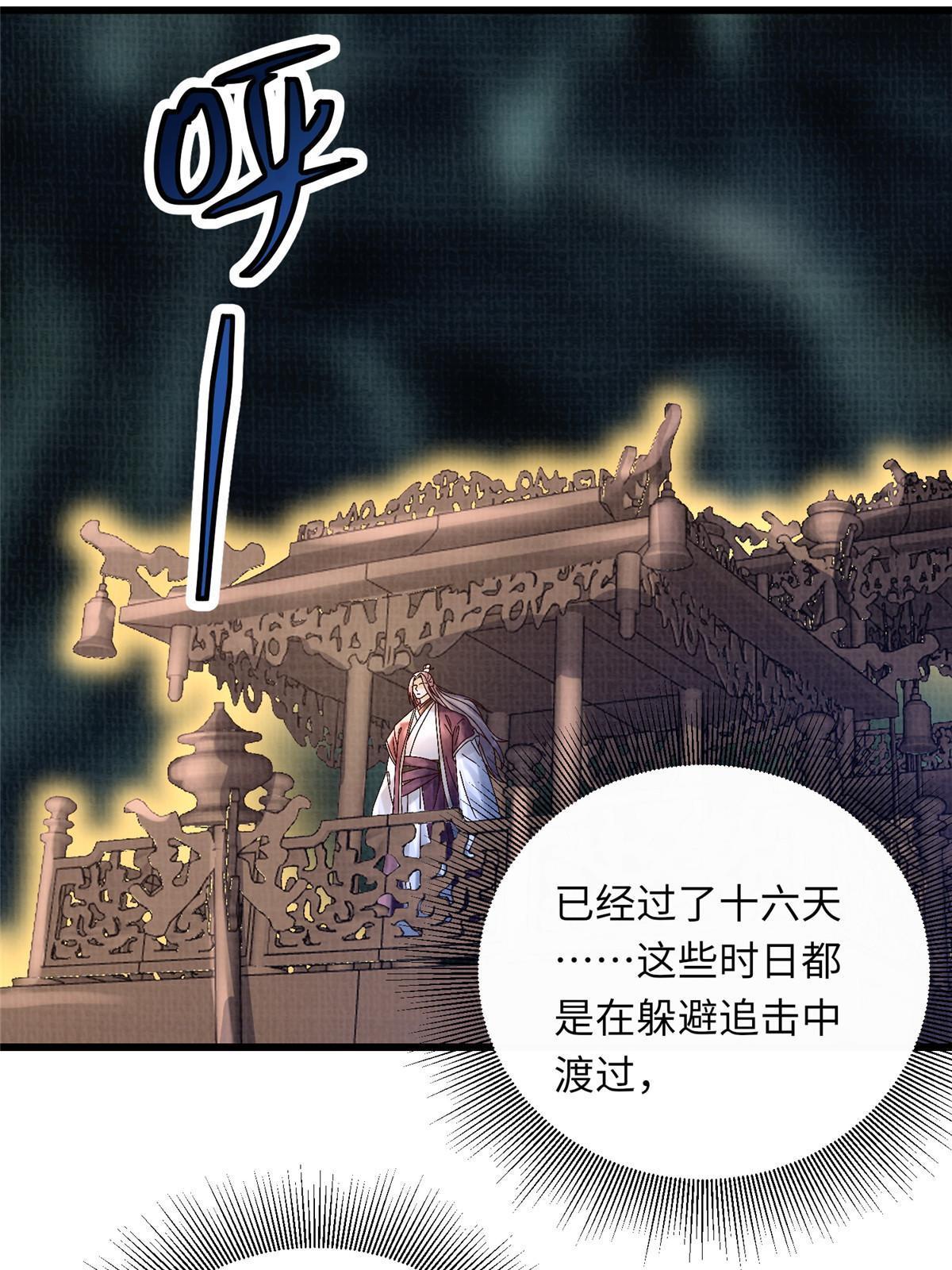 43 海眼突围（下）63