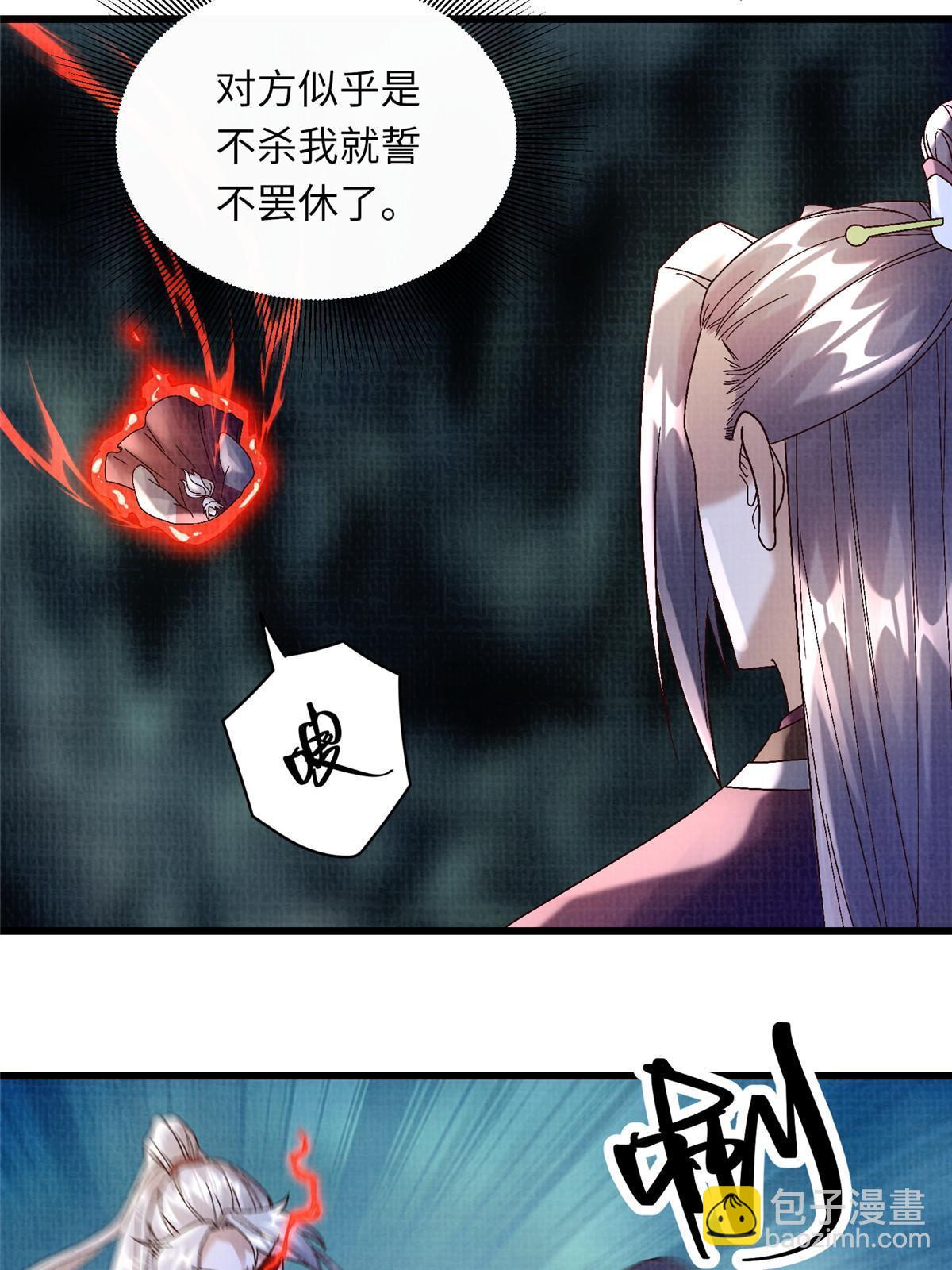 43 海眼突围（下）64