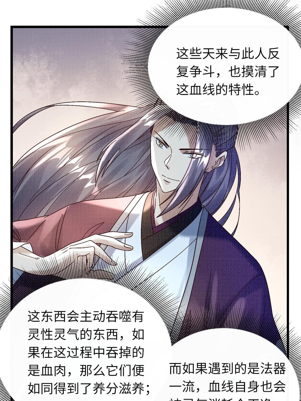 43 海眼突围（下）68