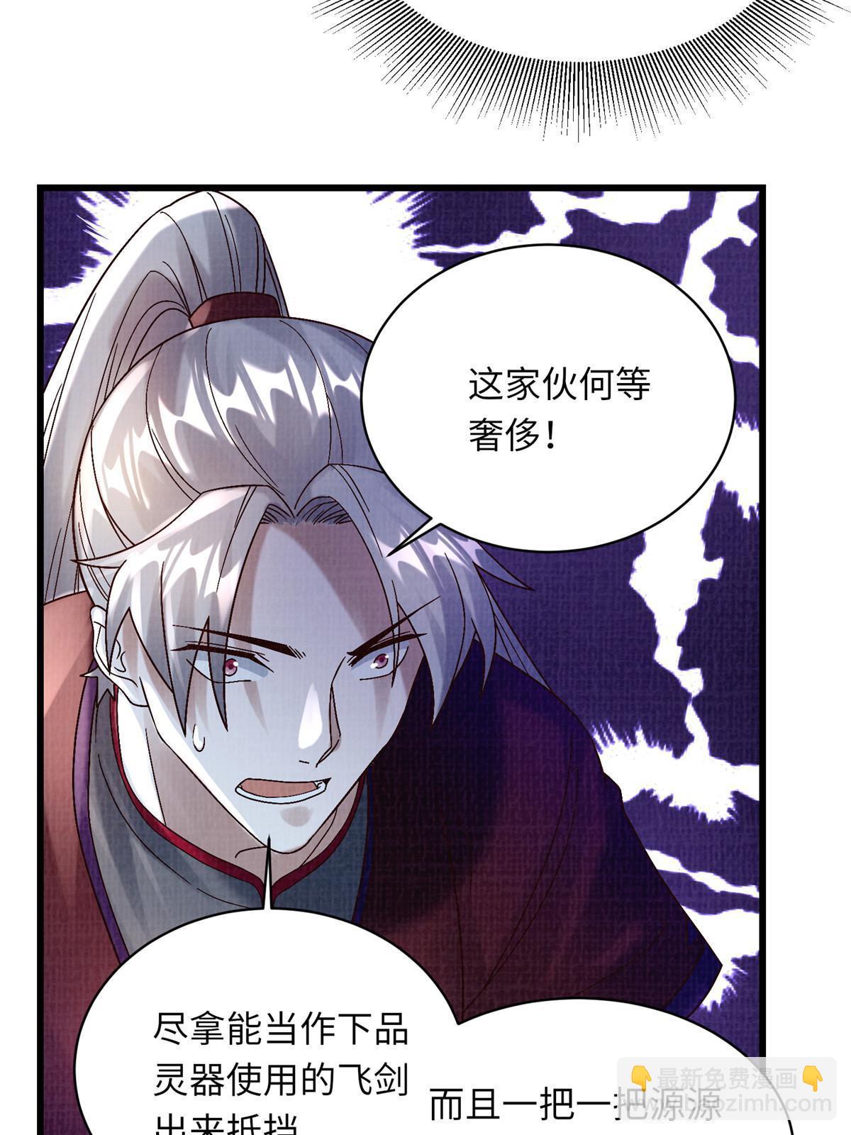 43 海眼突围（下）70