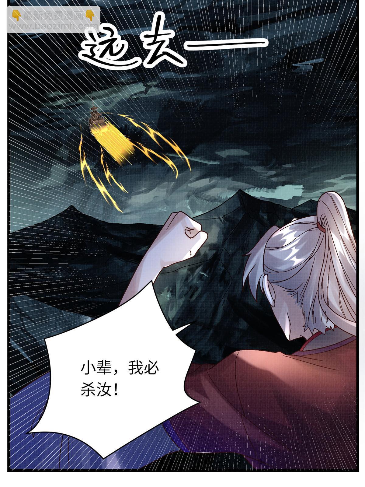 43 海眼突围（下）72