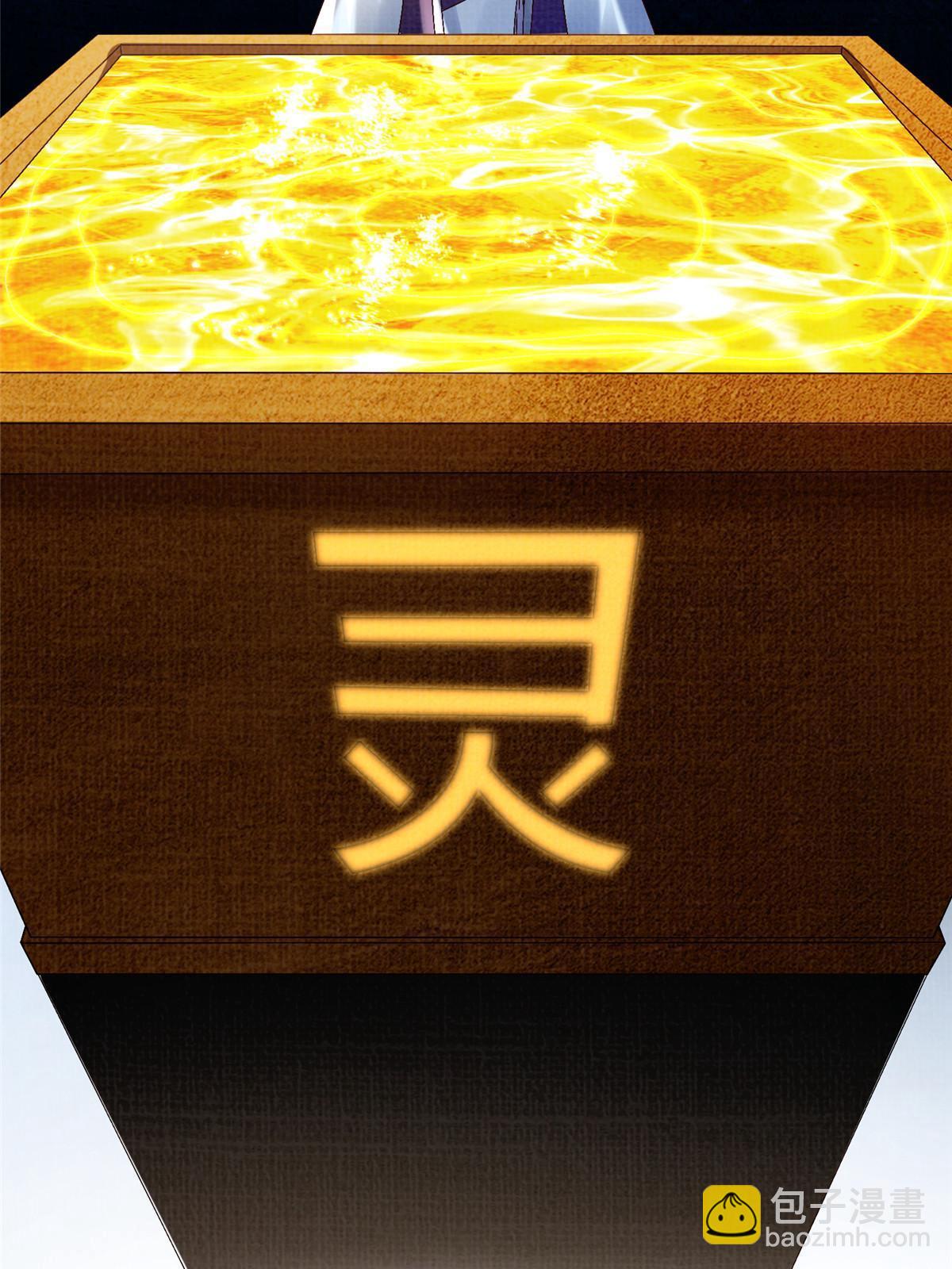 43 海眼突围（下）77