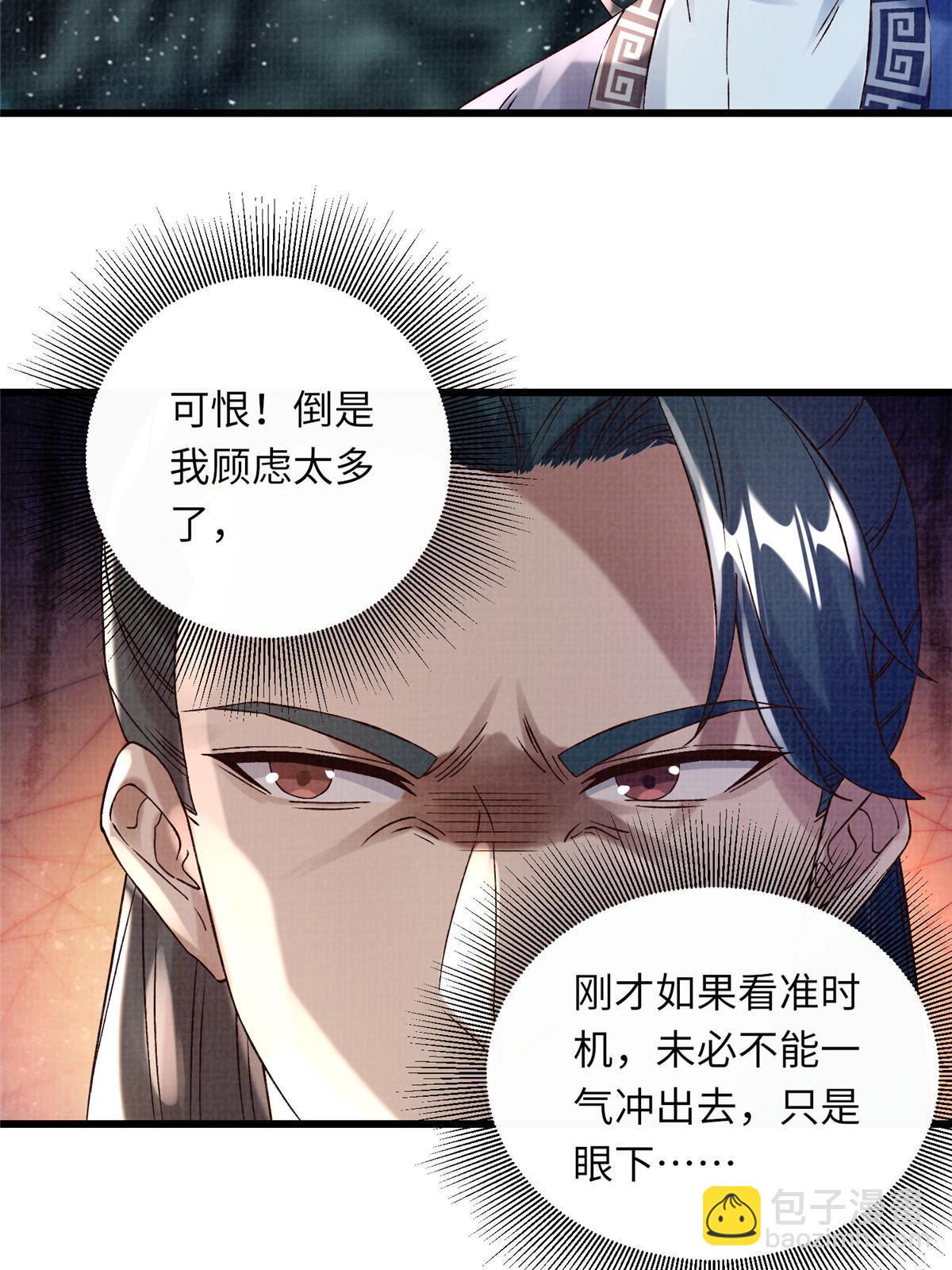 43 海眼突围（下）8