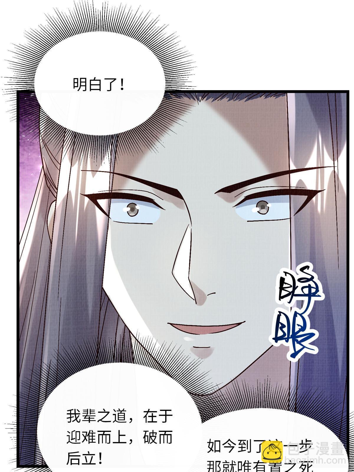 43 海眼突围（下）81