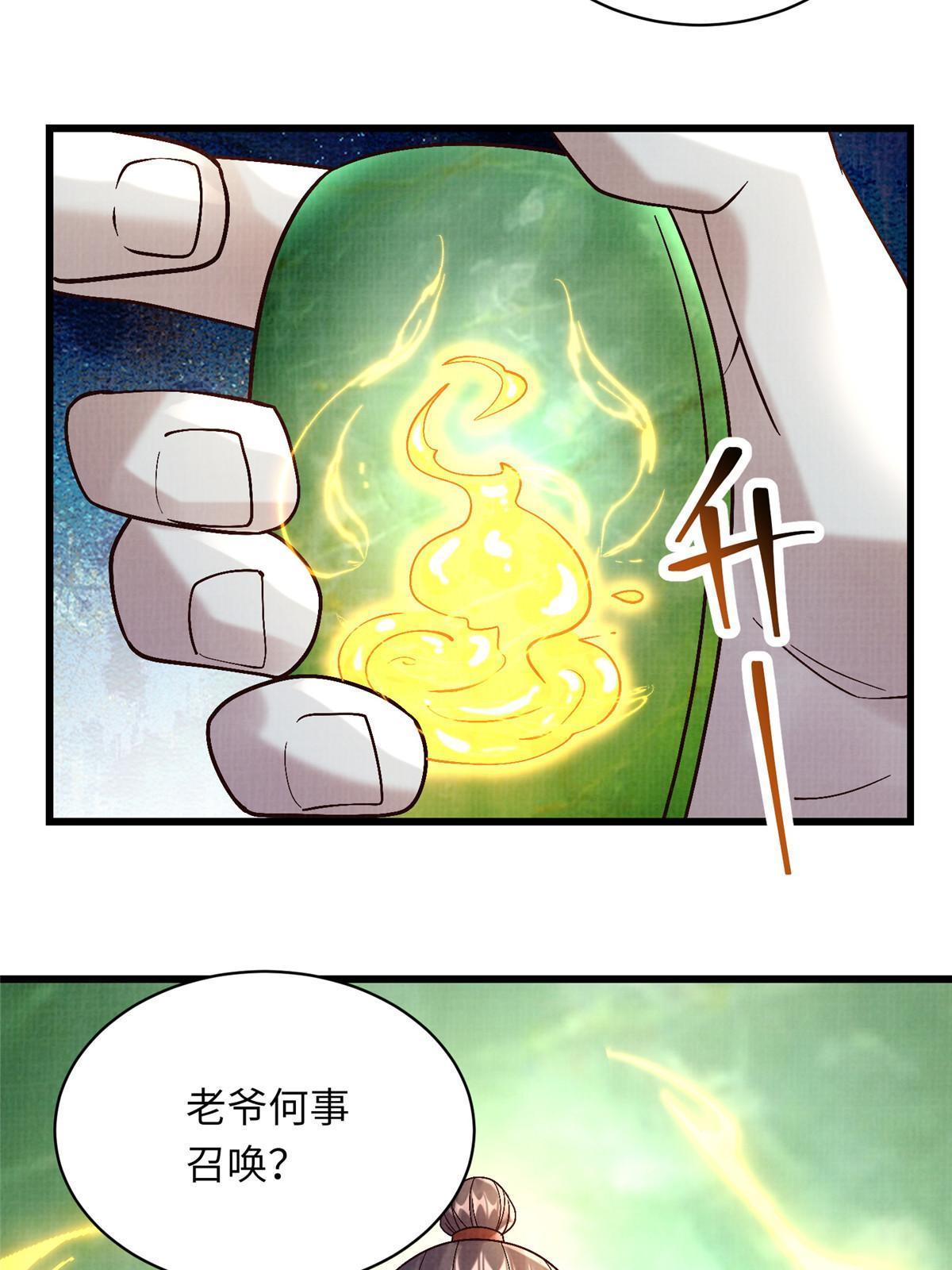 43 海眼突围（下）83
