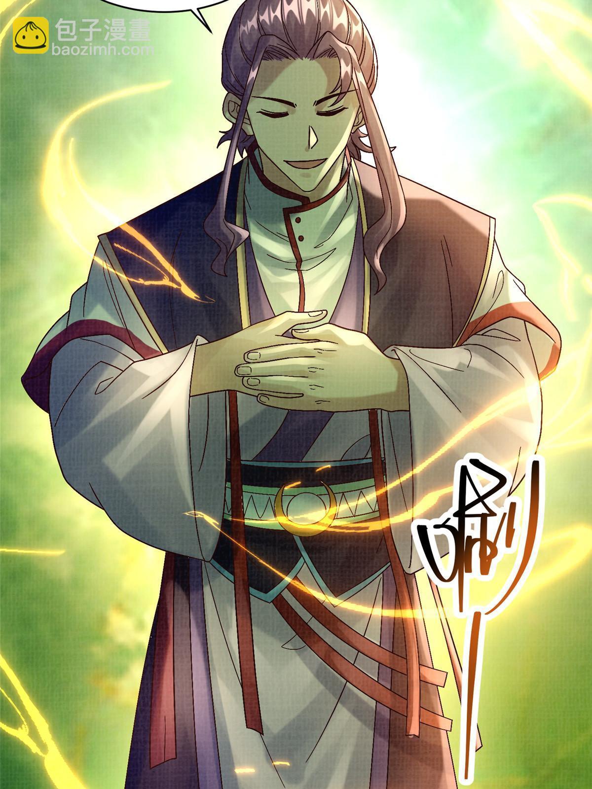 43 海眼突围（下）84