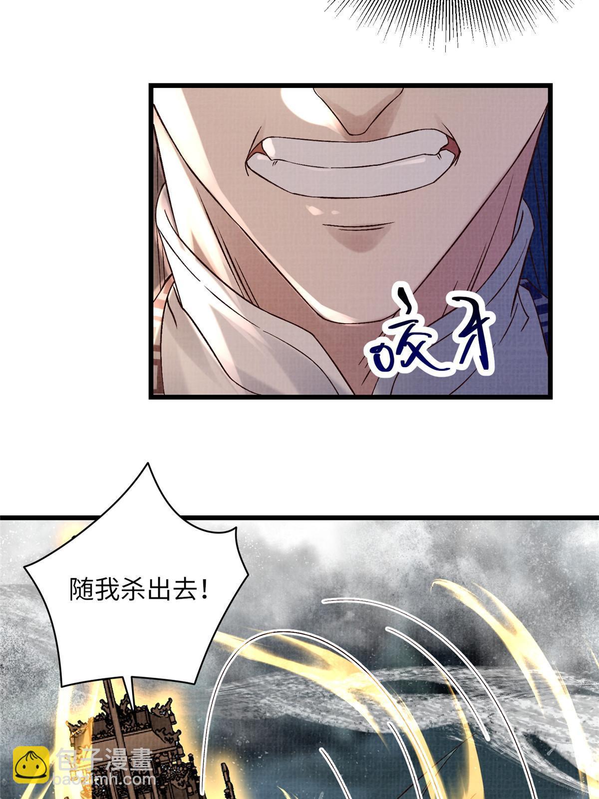 43 海眼突围（下）9