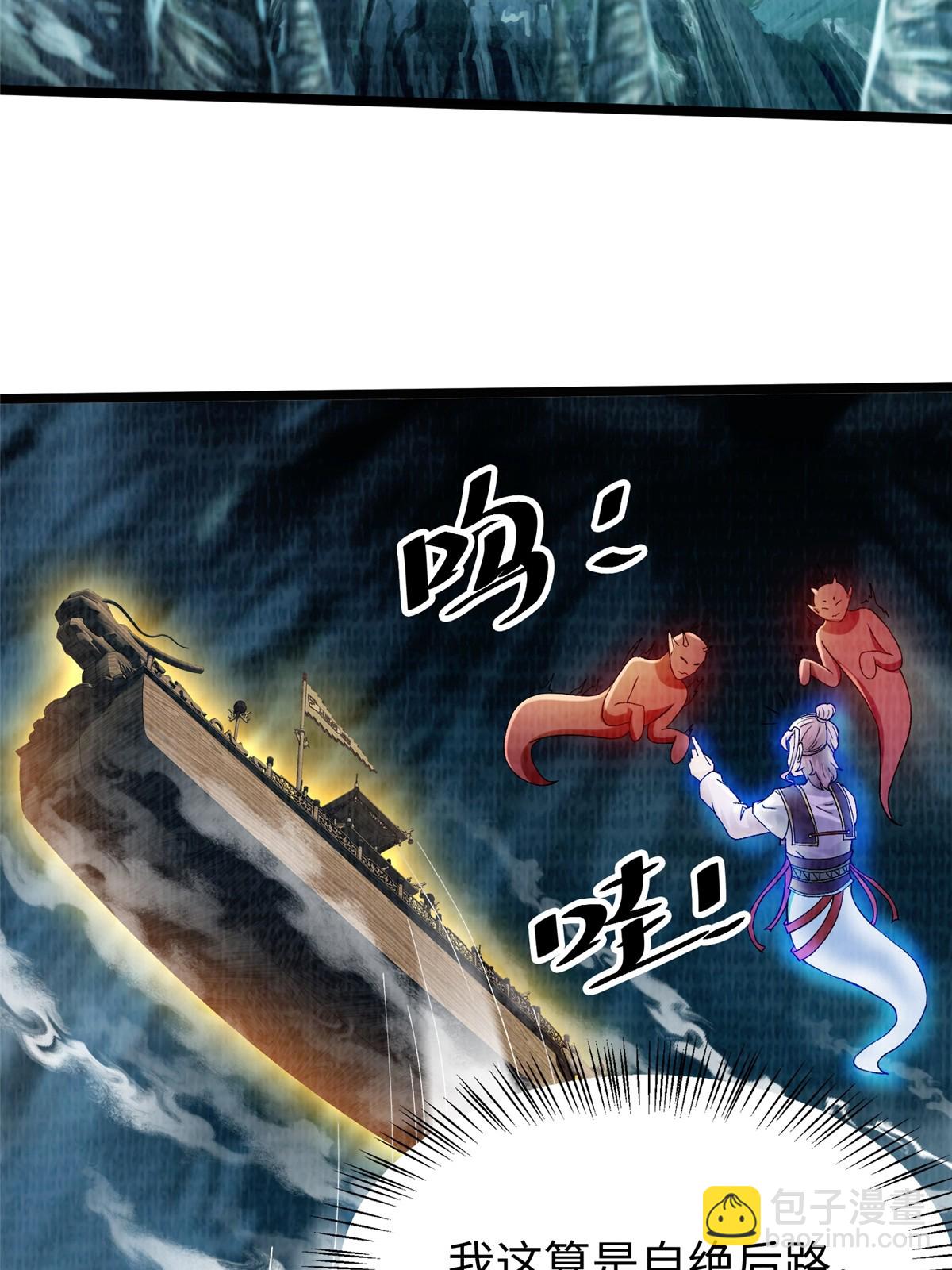 44 玄光滔空10