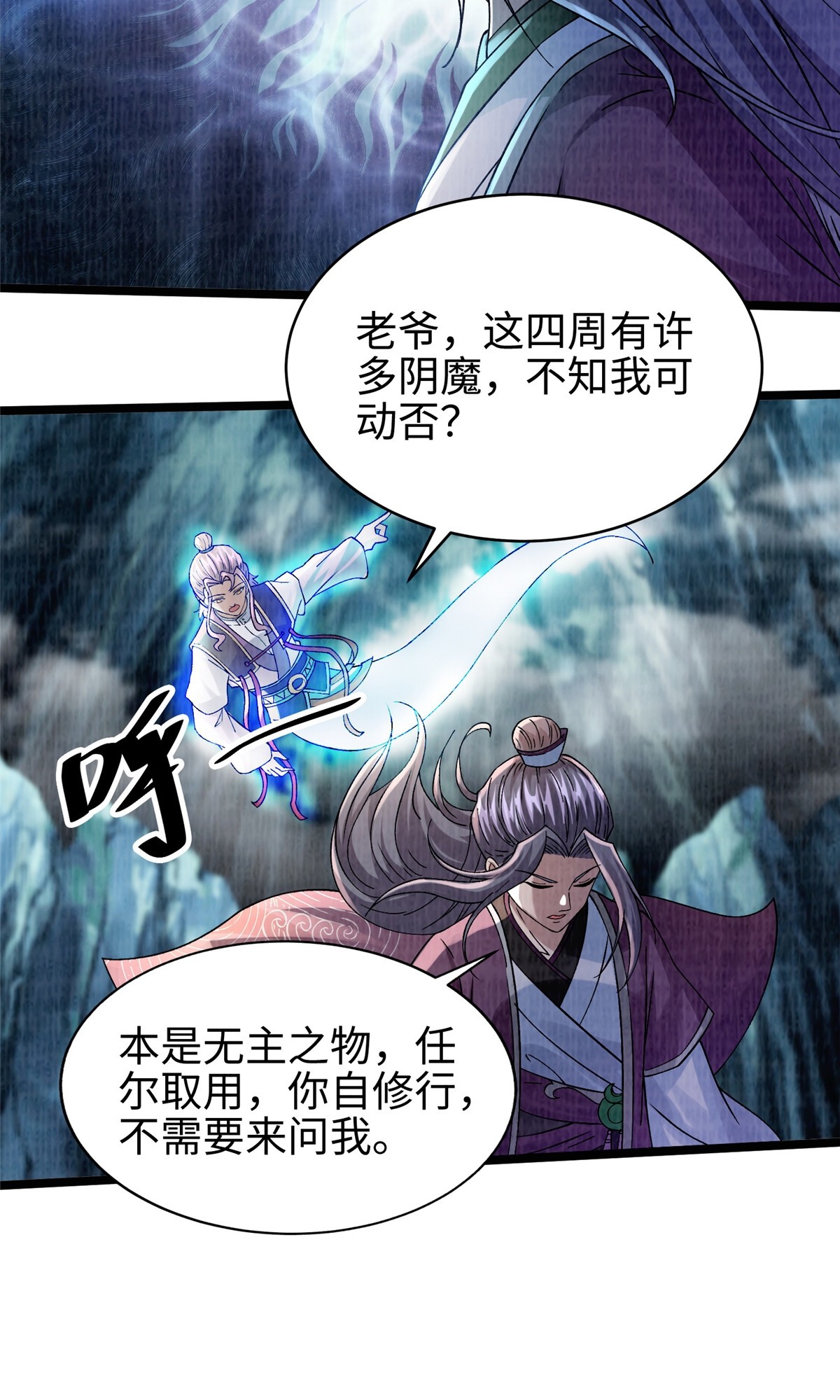 44 玄光滔空13