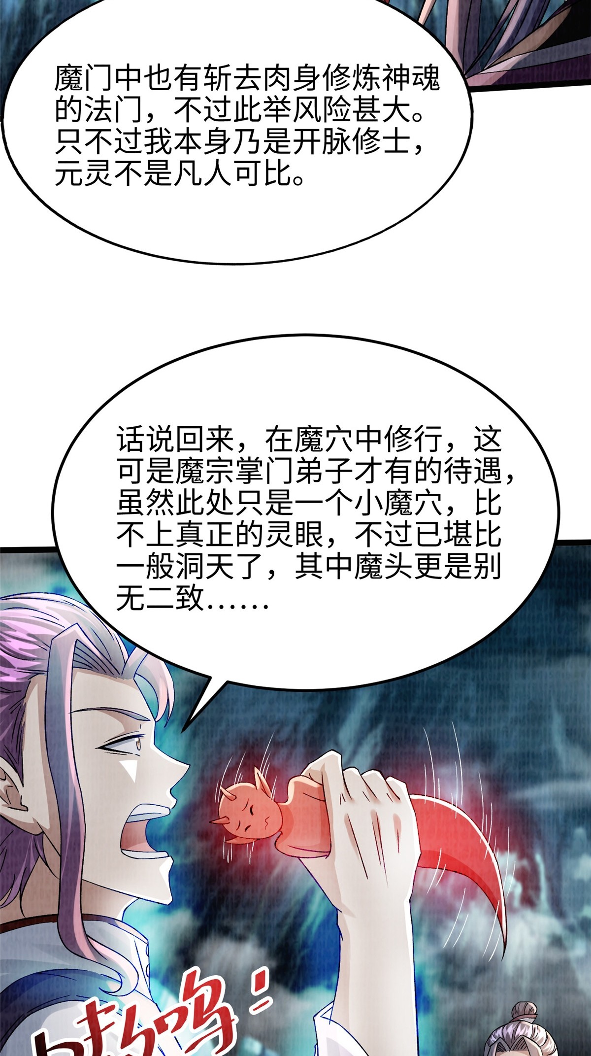 44 玄光滔空16