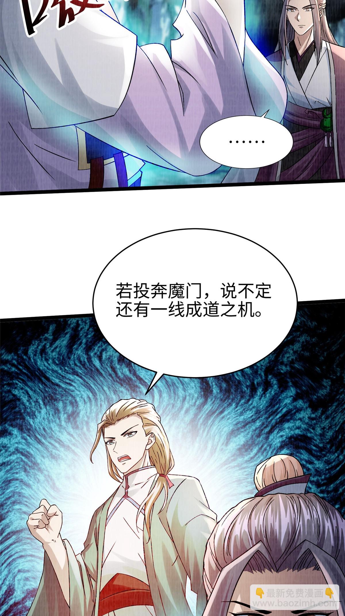 44 玄光滔空17